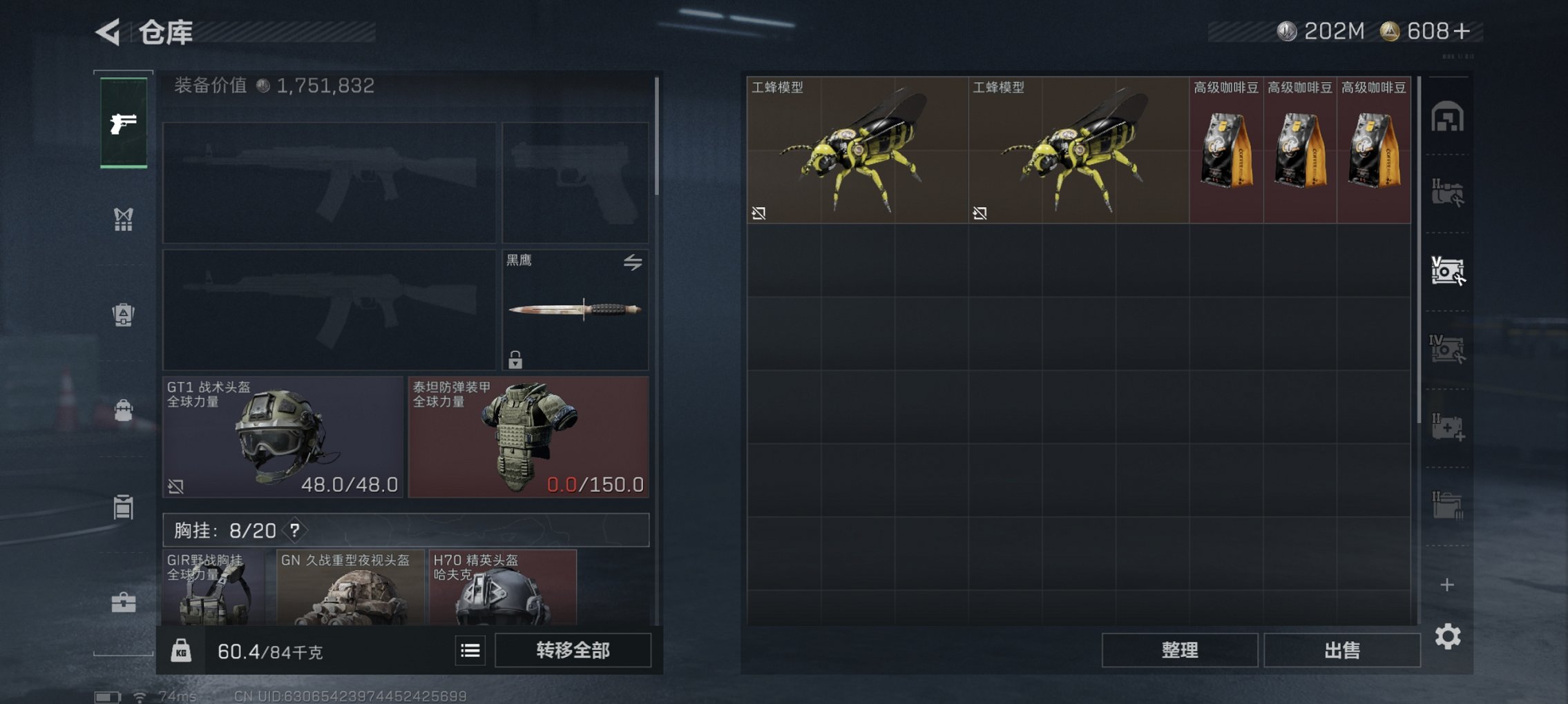 SJZCMW3103637三角洲行动账号详情图18