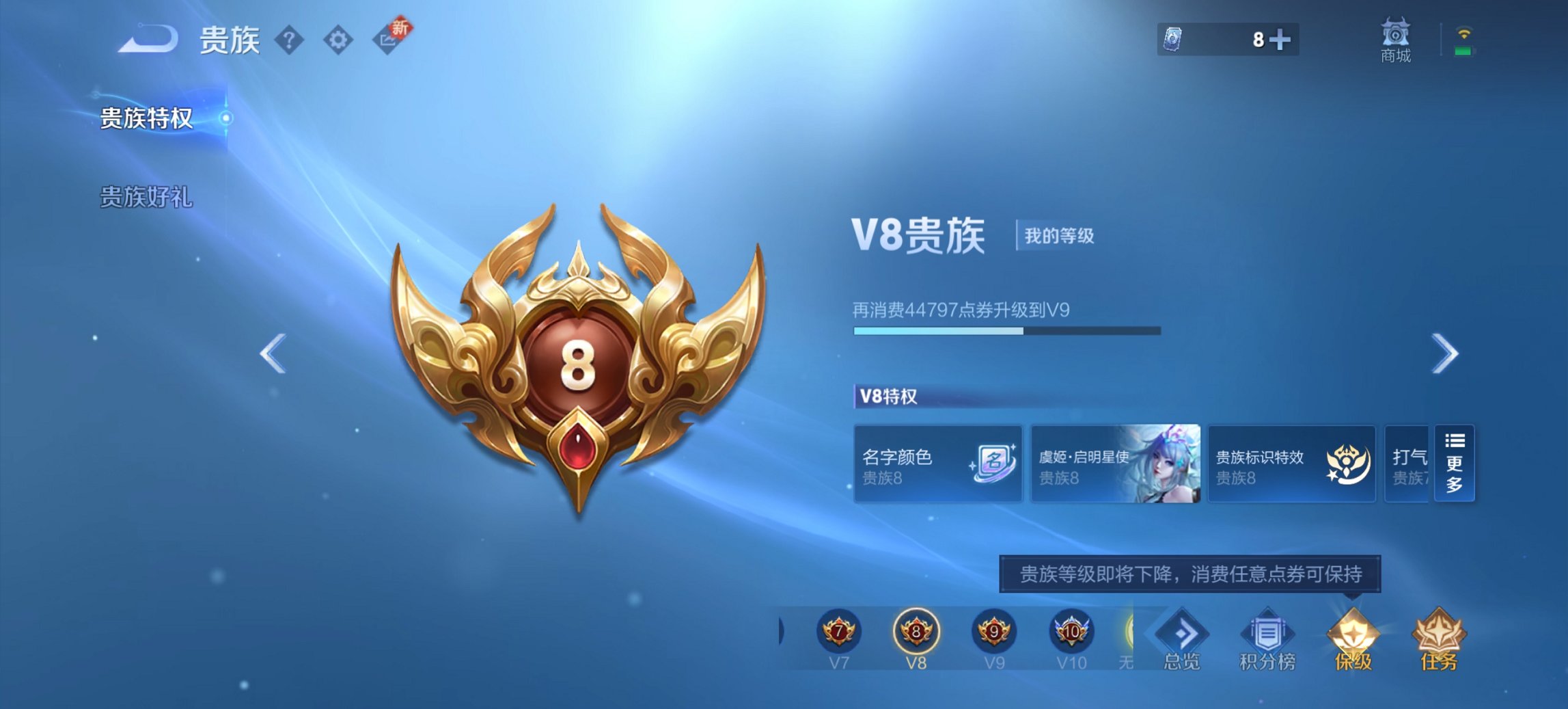 WZCMW3482012王者荣耀账号详情图4 WZCMW3482012王者荣耀账号详情图4