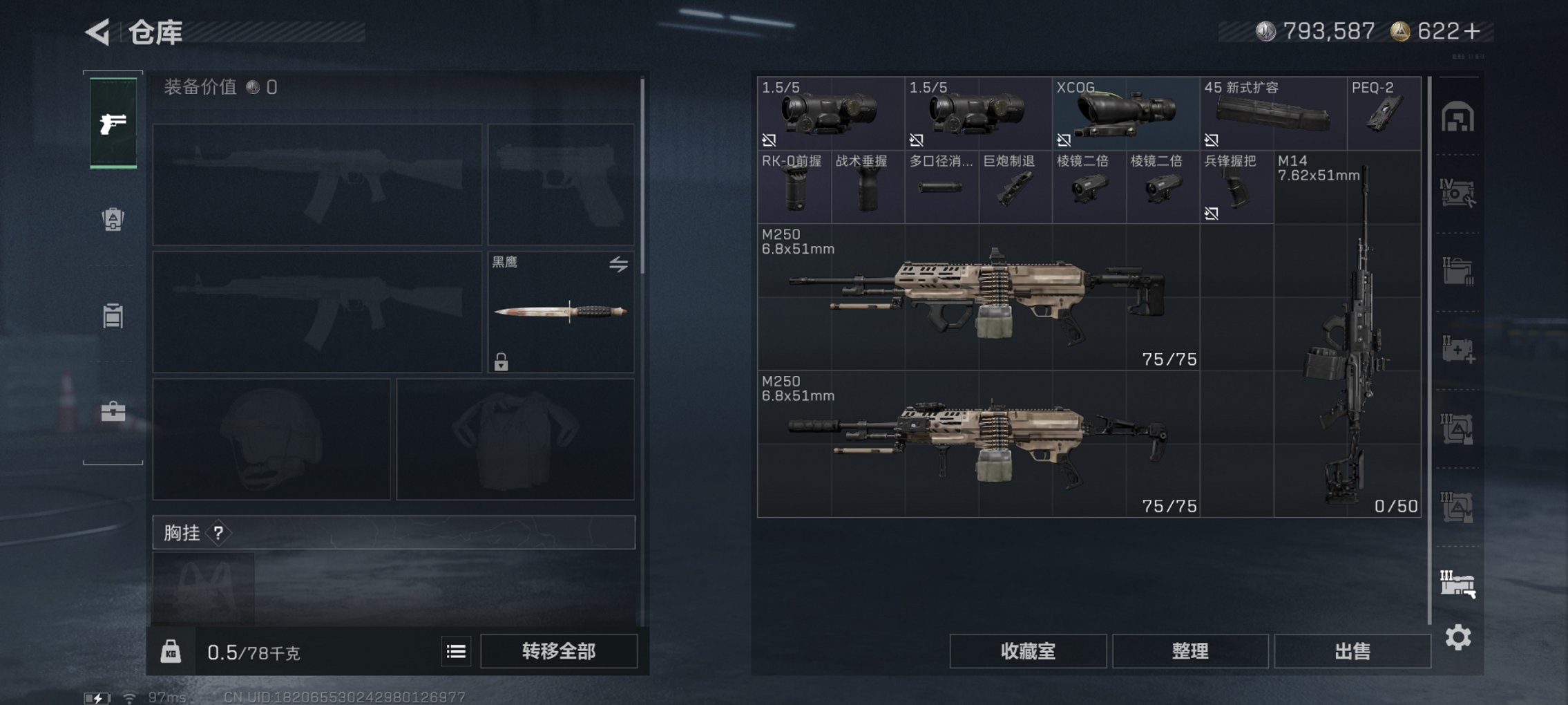 SJZCMW3103665三角洲行动账号详情图14