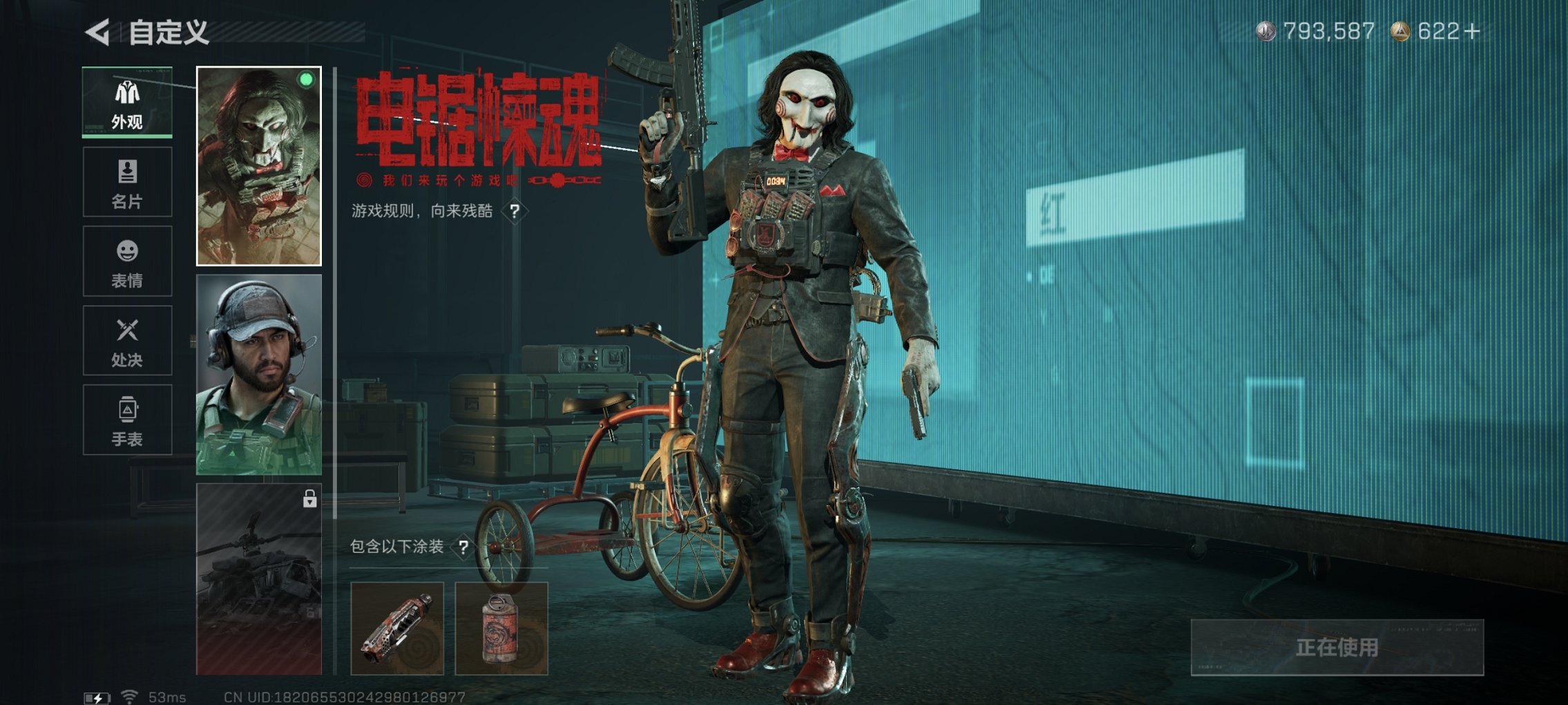 SJZCMW3103665三角洲行动账号详情图25