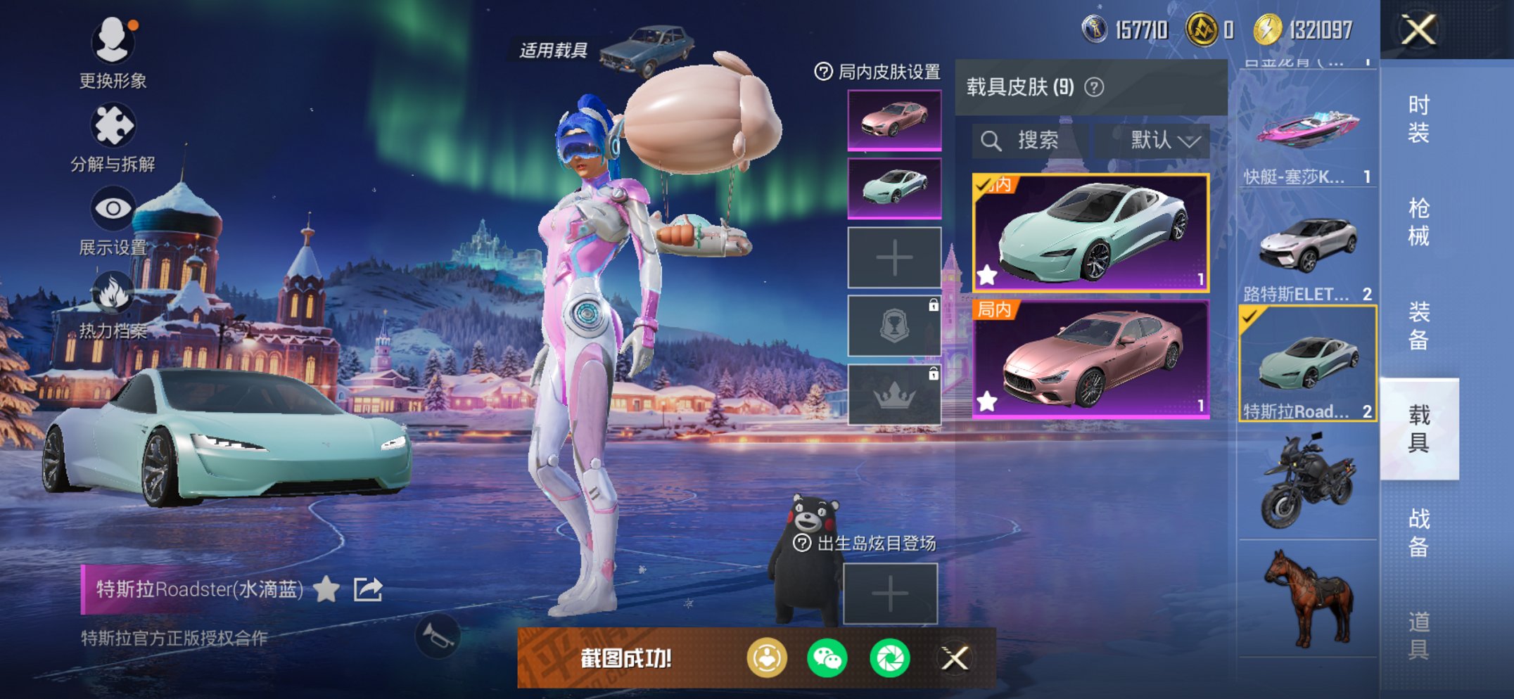 HPCMW3454803和平精英账号详情图23 HPCMW3454803和平精英账号详情图23