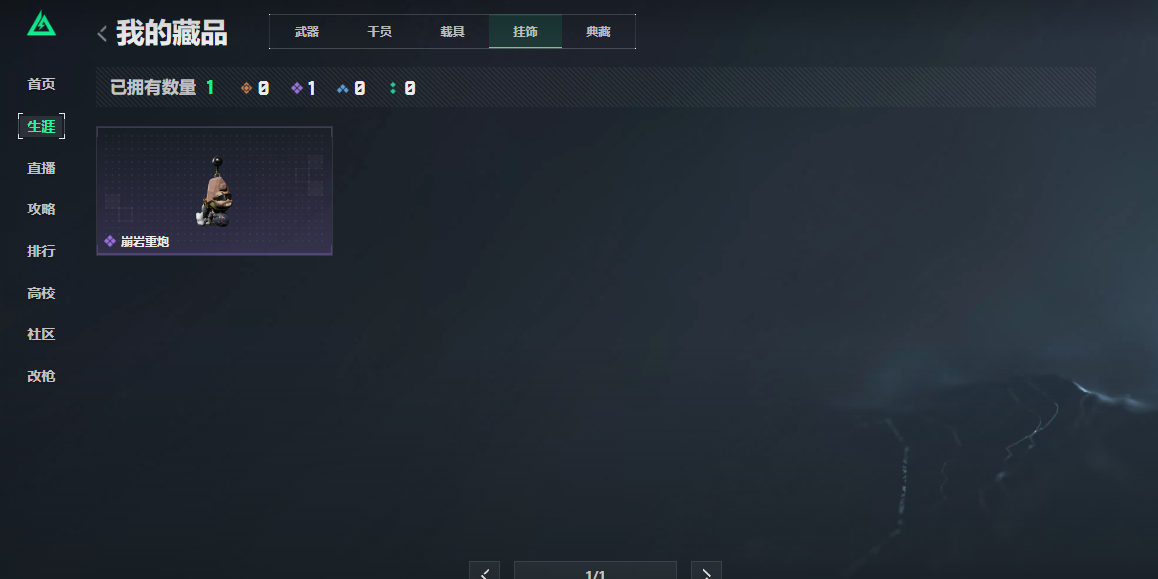 SJZCMW3103664三角洲行动账号详情图3