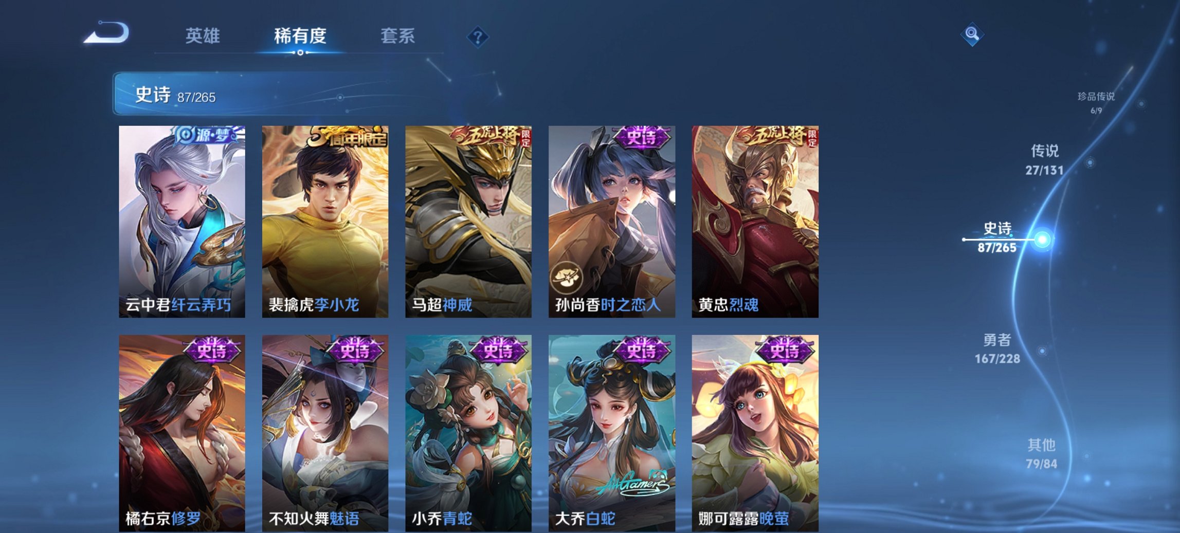 WZCMW3481913王者荣耀账号详情图14 WZCMW3481913王者荣耀账号详情图14