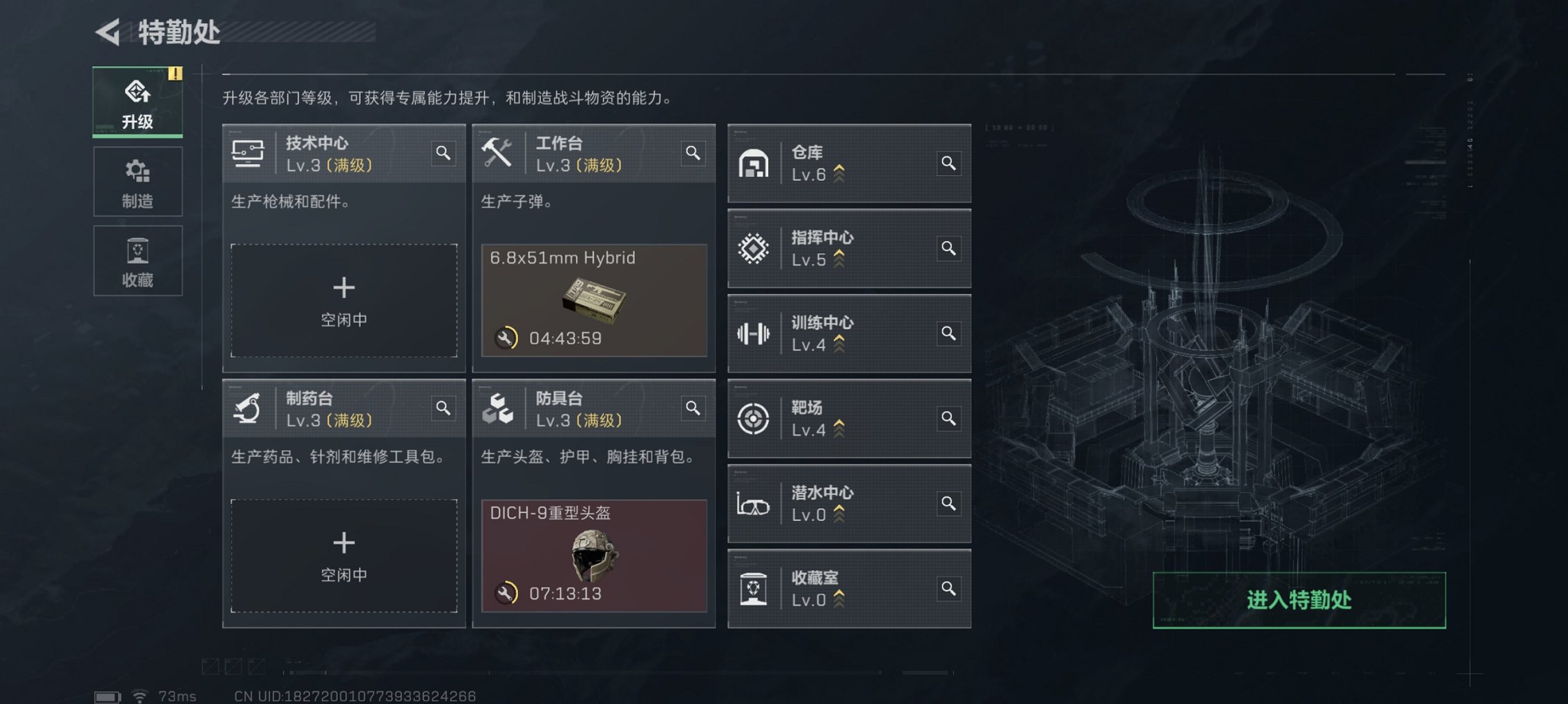 SJZCMW3103664三角洲行动账号详情图10