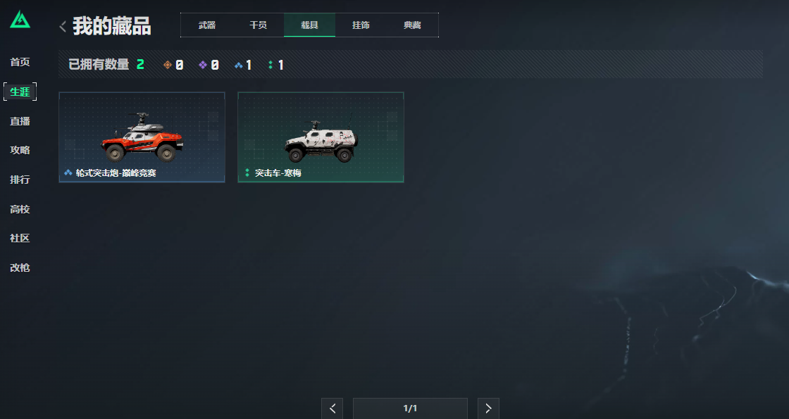 SJZCMW3103664三角洲行动账号详情图12