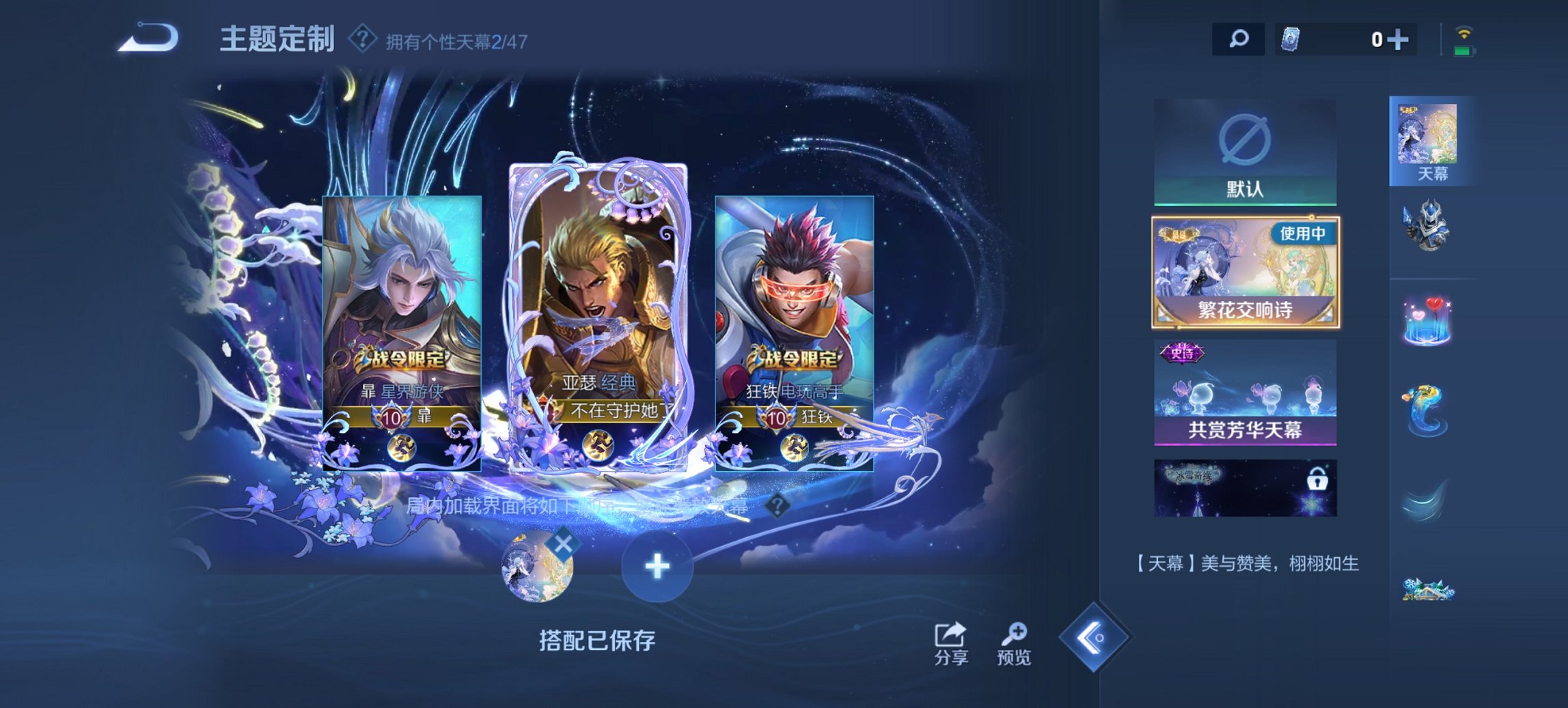 WZCMW3481913王者荣耀账号详情图19 WZCMW3481913王者荣耀账号详情图19