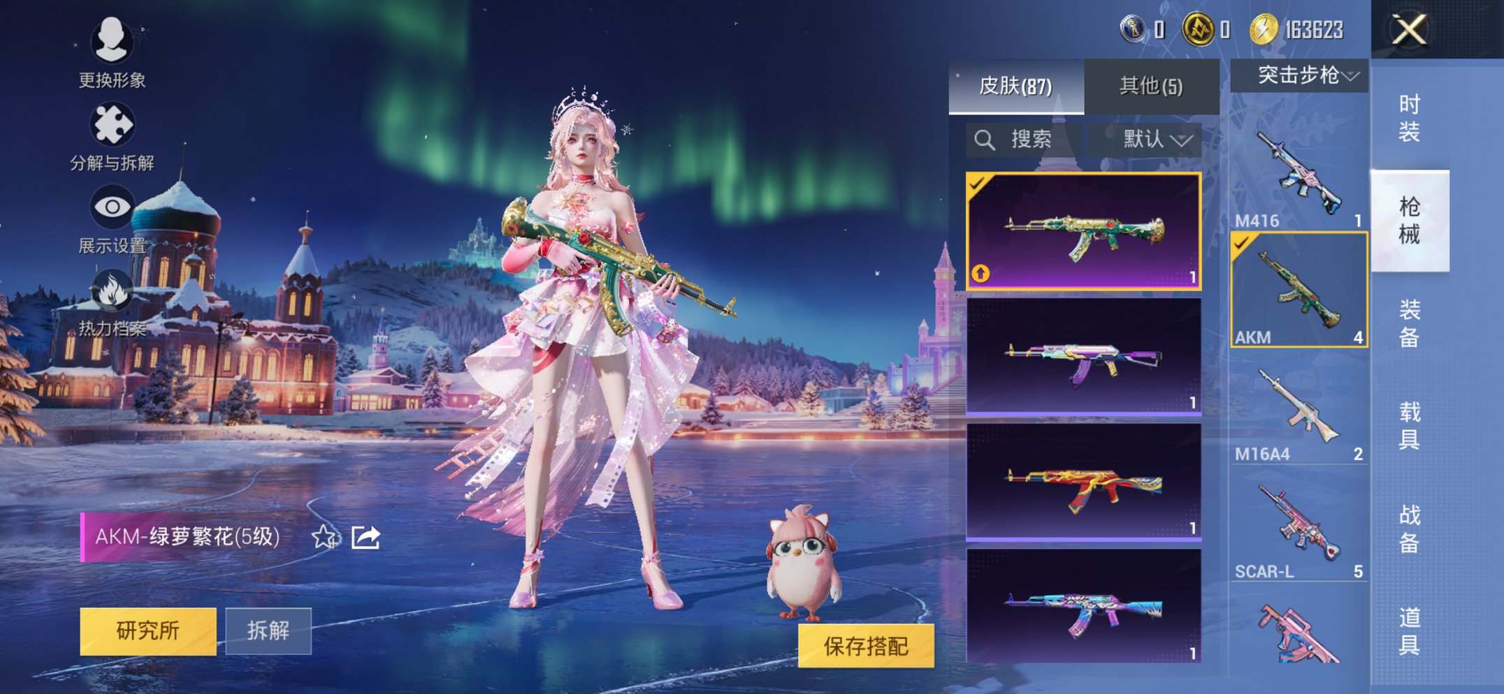 HPCMW3454775和平精英账号详情图11 HPCMW3454775和平精英账号详情图11