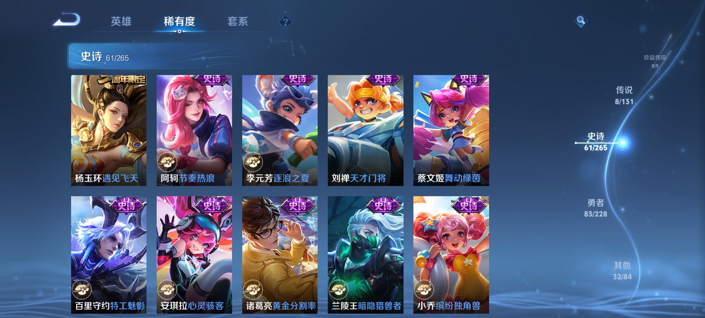 WZCMW3481857王者荣耀账号详情图2