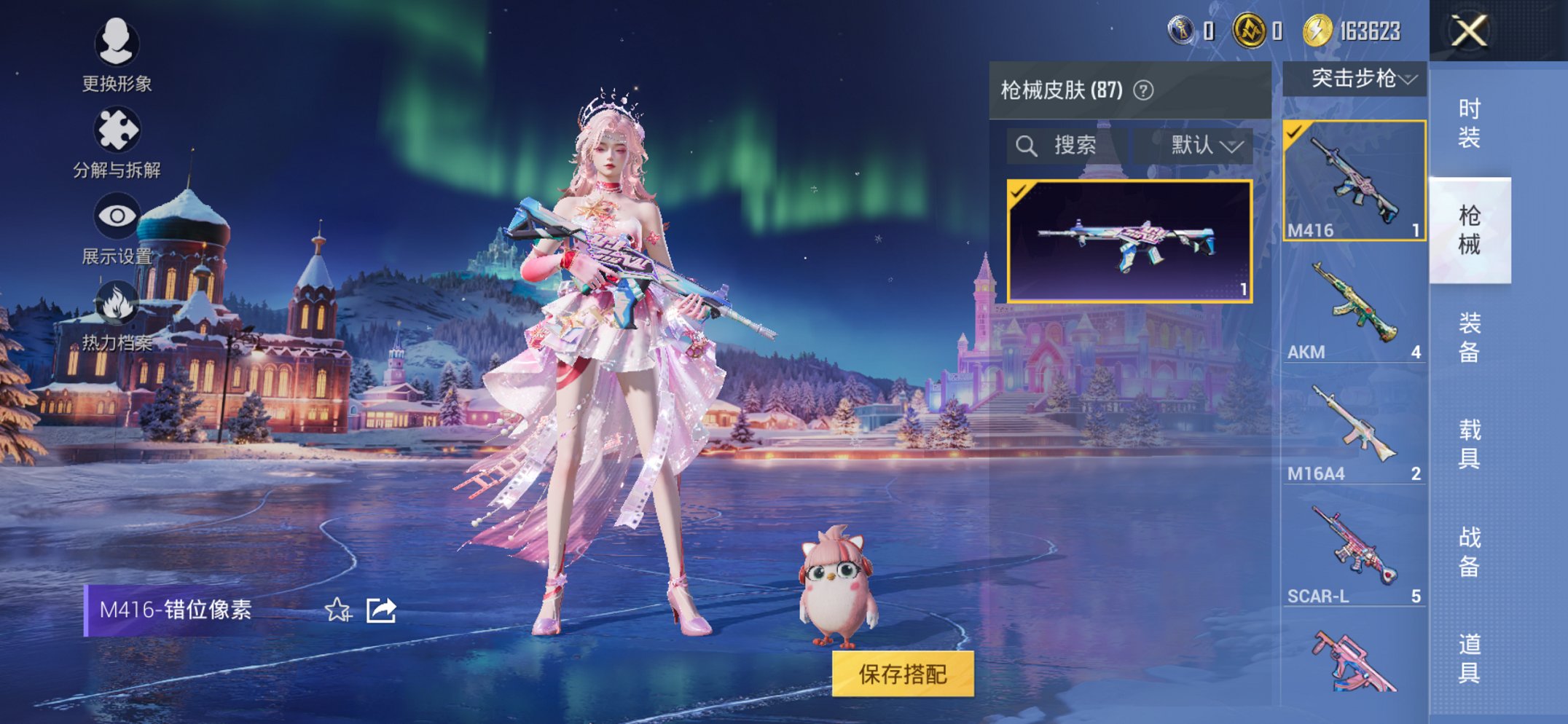 HPCMW3454775和平精英账号详情图14 HPCMW3454775和平精英账号详情图14