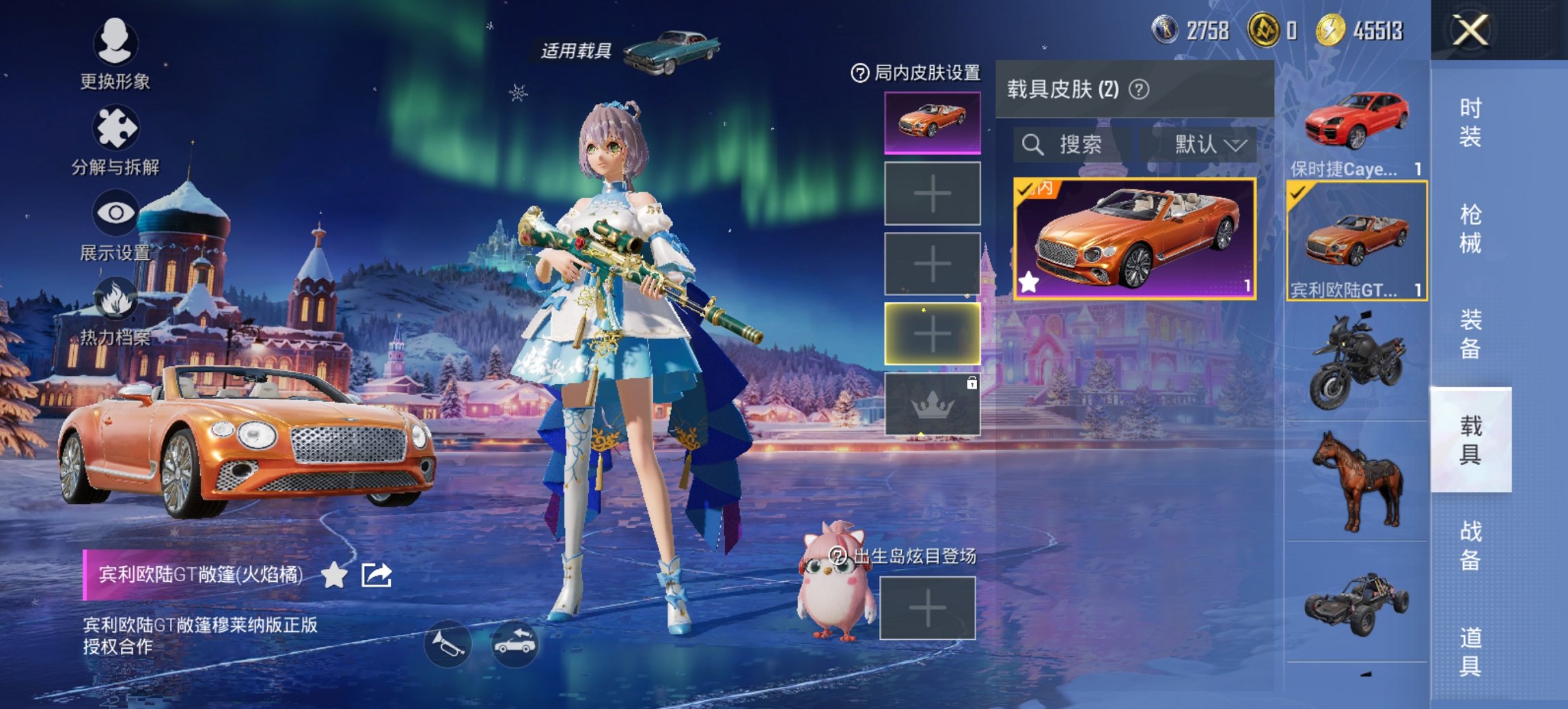 HPCMW3454813和平精英账号详情图14 HPCMW3454813和平精英账号详情图14