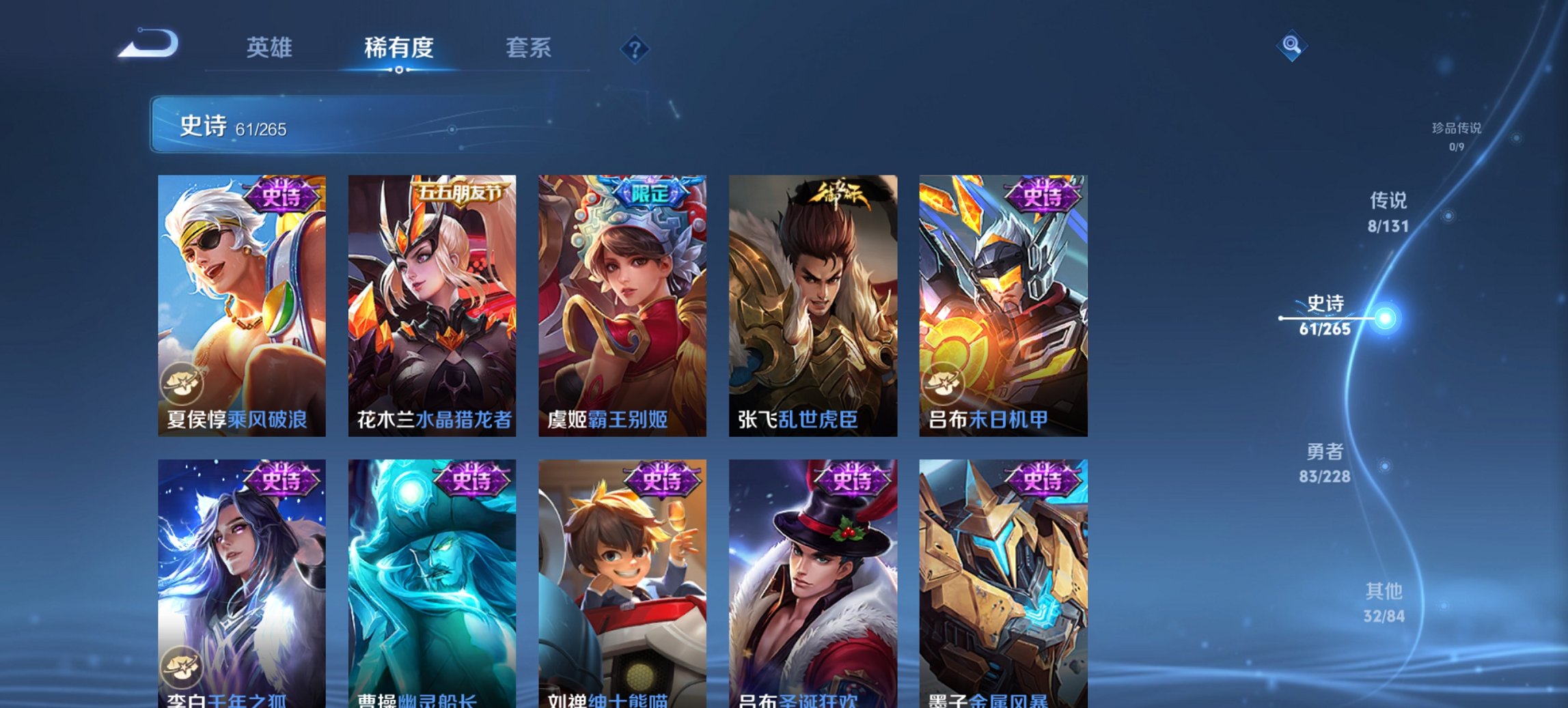 WZCMW3481857王者荣耀账号详情图10