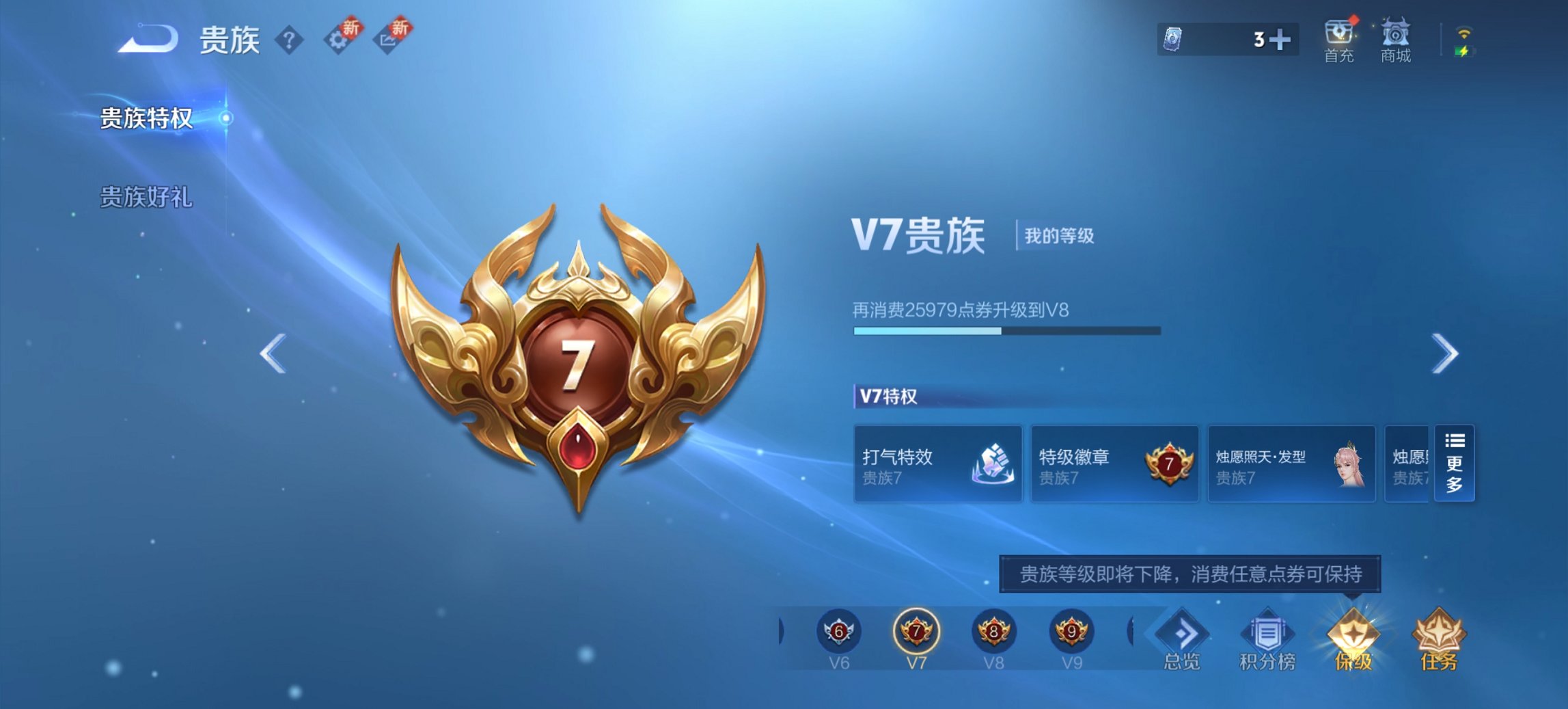 WZCMW3481857王者荣耀账号详情图14