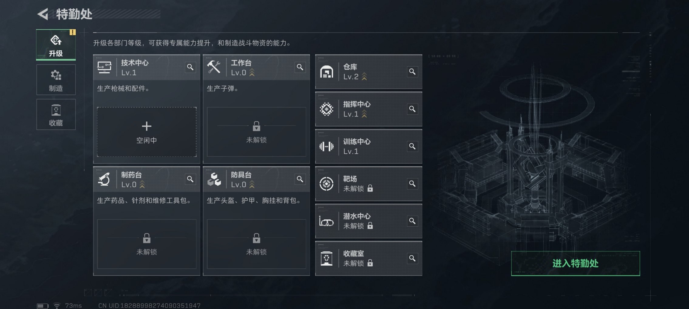 SJZCMW43819三角洲行动账号详情图3 SJZCMW43819三角洲行动账号详情图3