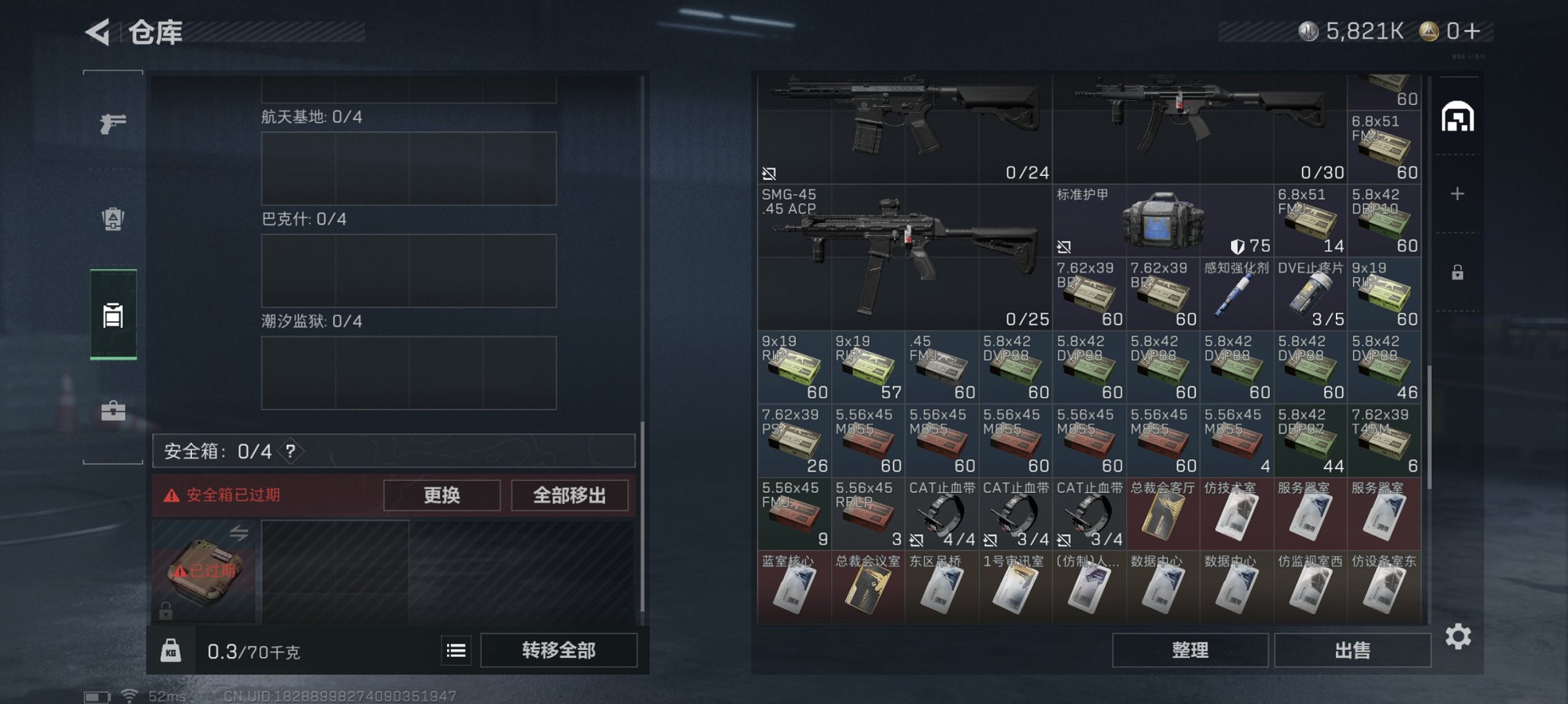 SJZCMW43819三角洲行动账号详情图7 SJZCMW43819三角洲行动账号详情图7