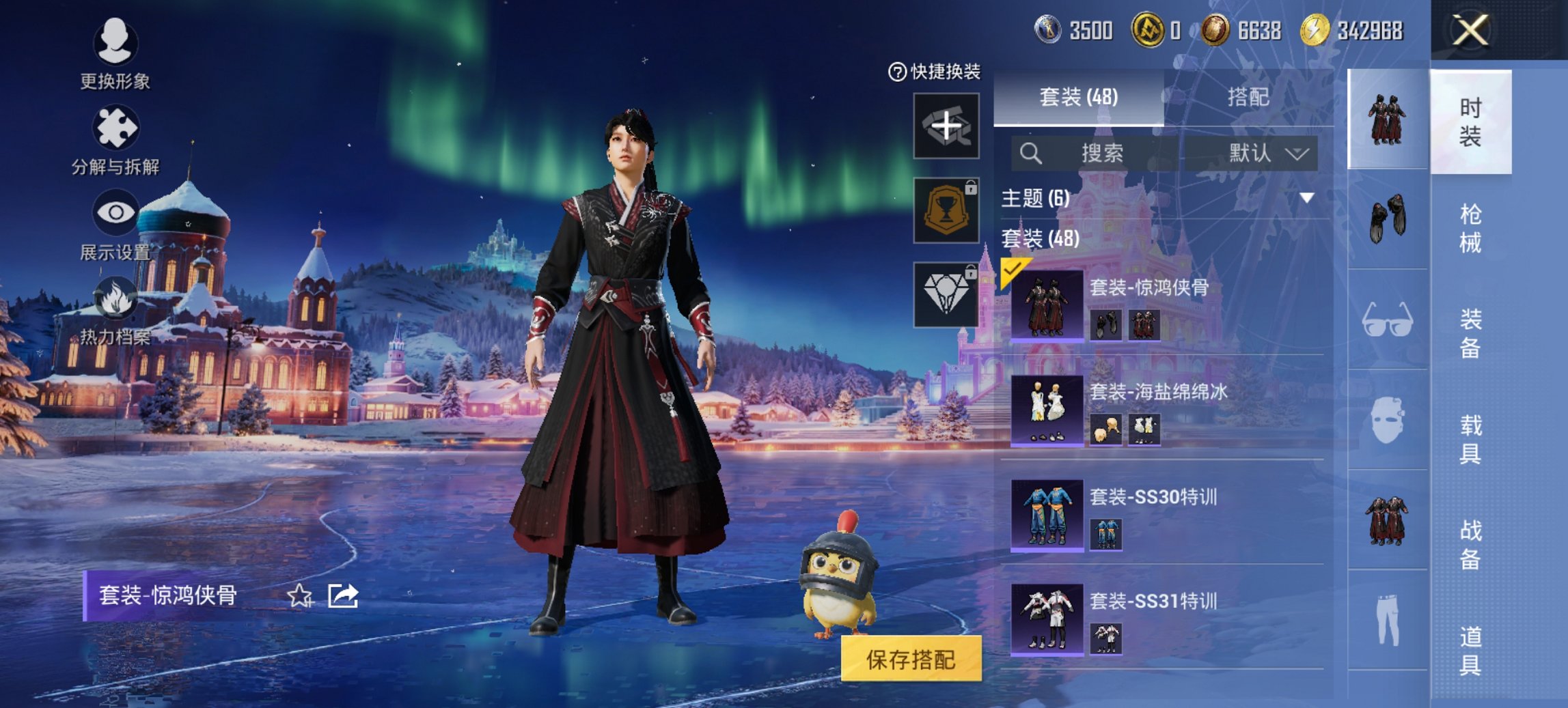 HPCMW3454809和平精英账号详情图4 HPCMW3454809和平精英账号详情图4