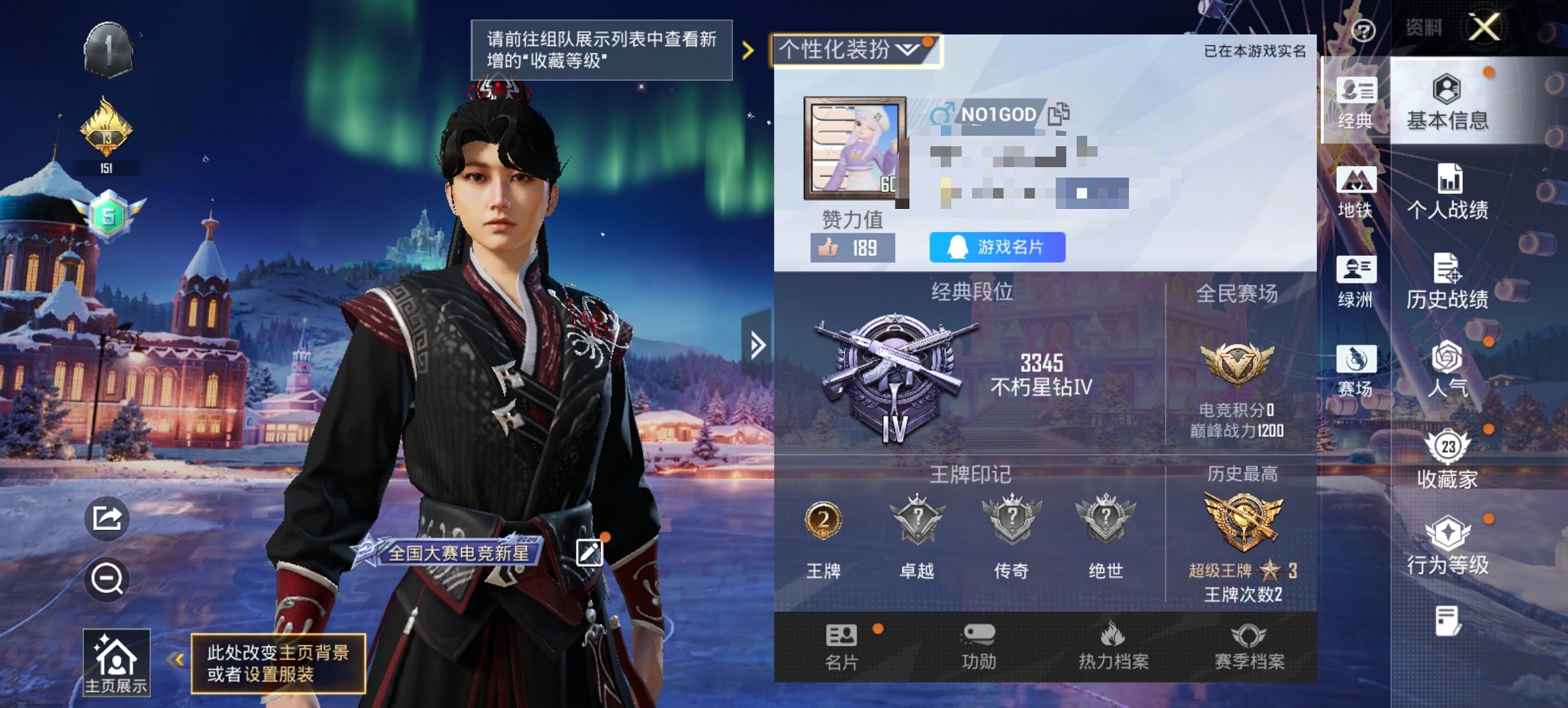 HPCMW3454809和平精英账号详情图9 HPCMW3454809和平精英账号详情图9