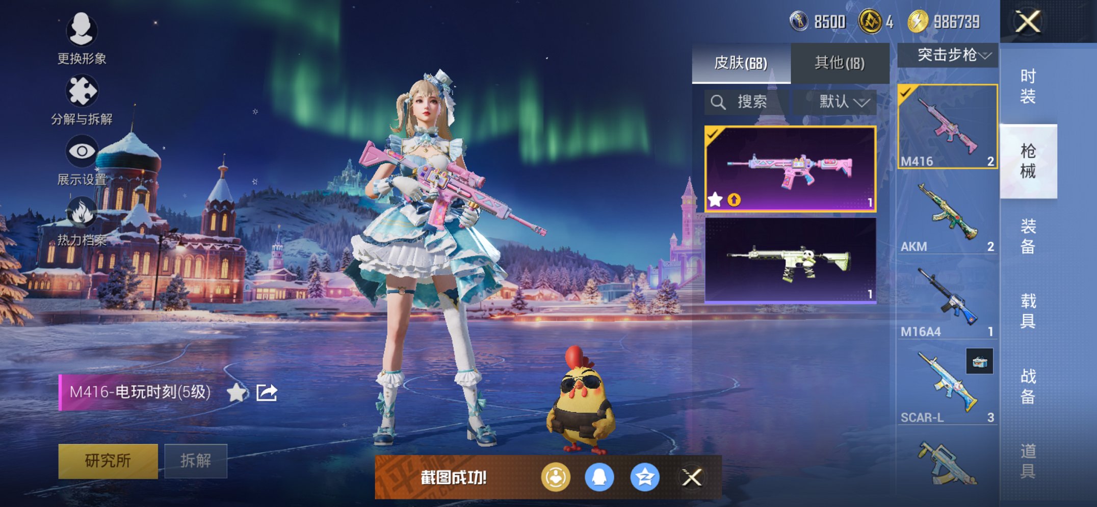 HPCMW3455662和平精英账号详情图8