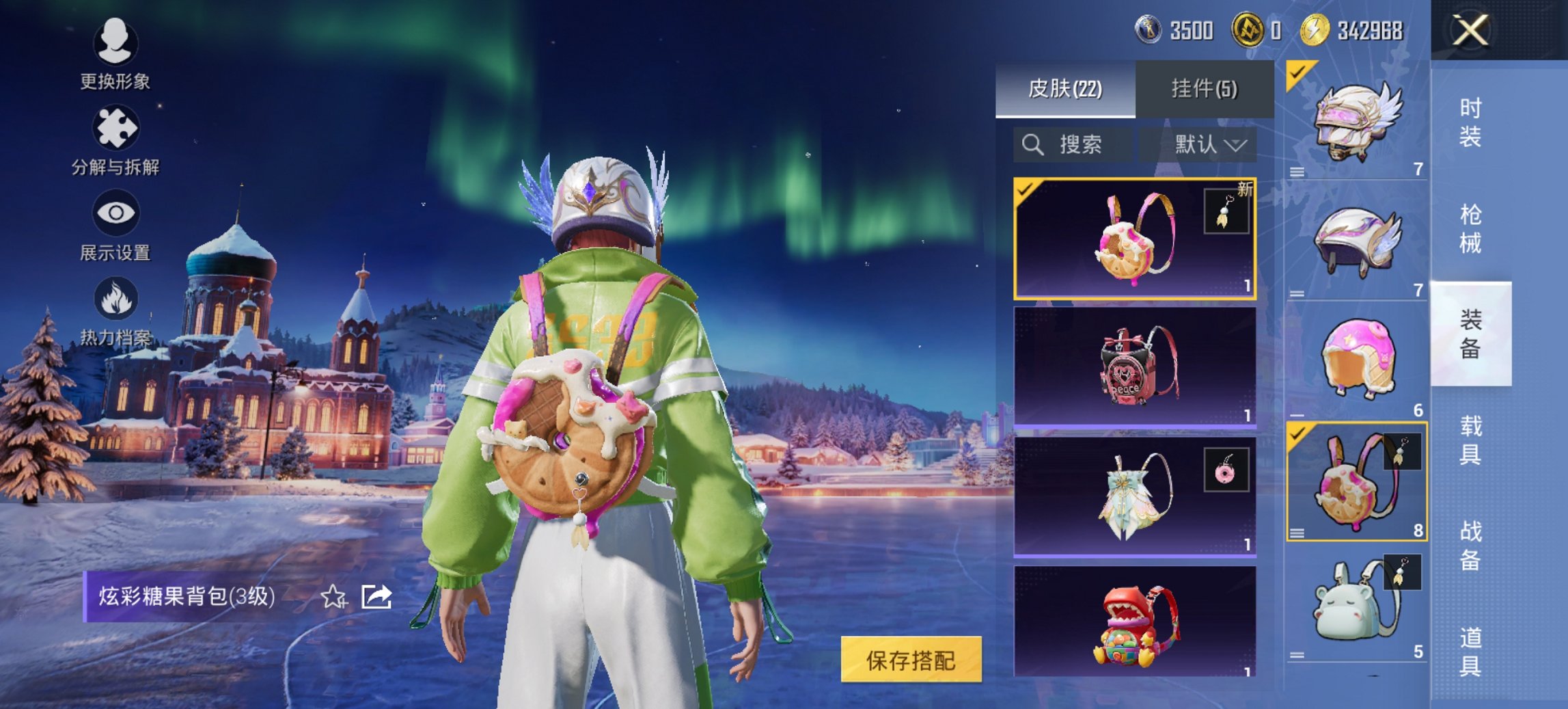 HPCMW3454809和平精英账号详情图11 HPCMW3454809和平精英账号详情图11