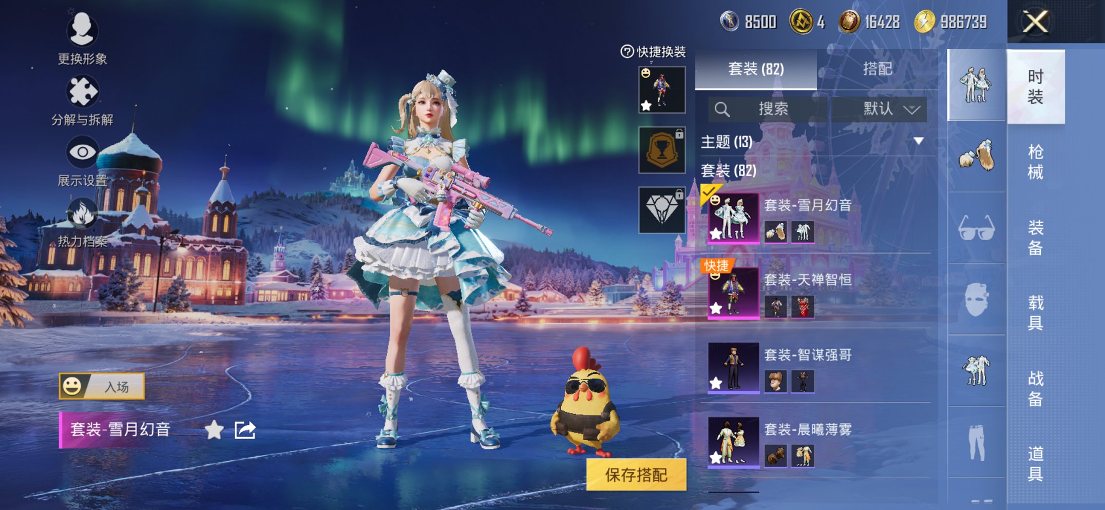 HPCMW3455662和平精英账号详情图10