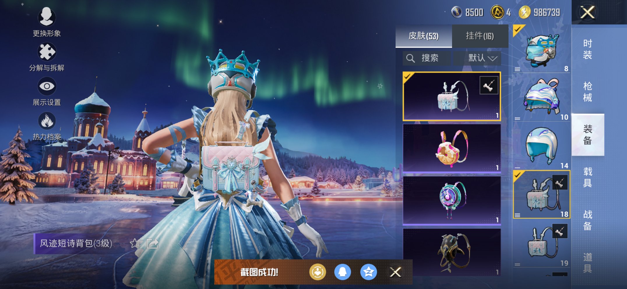 HPCMW3455662和平精英账号详情图11