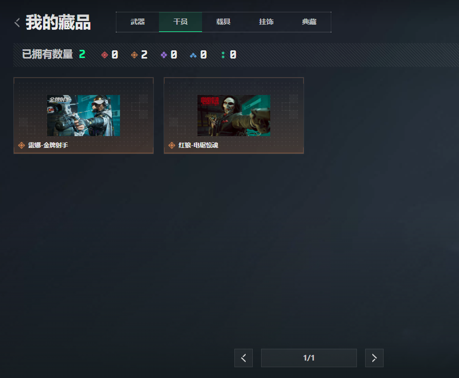 SJZCMW3103672三角洲行动账号详情图5