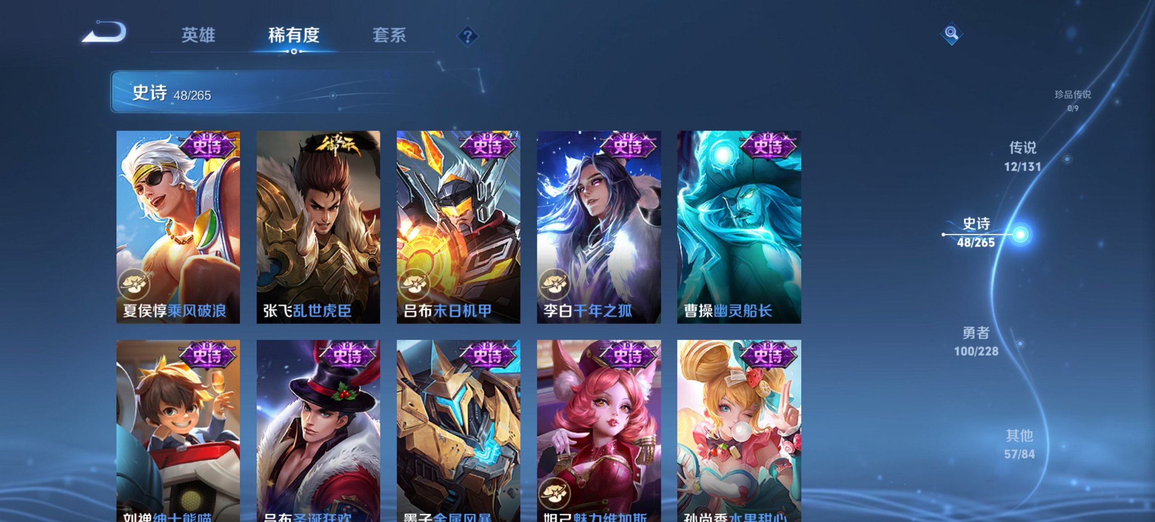 WZCMW3481874王者荣耀账号详情图14 WZCMW3481874王者荣耀账号详情图14