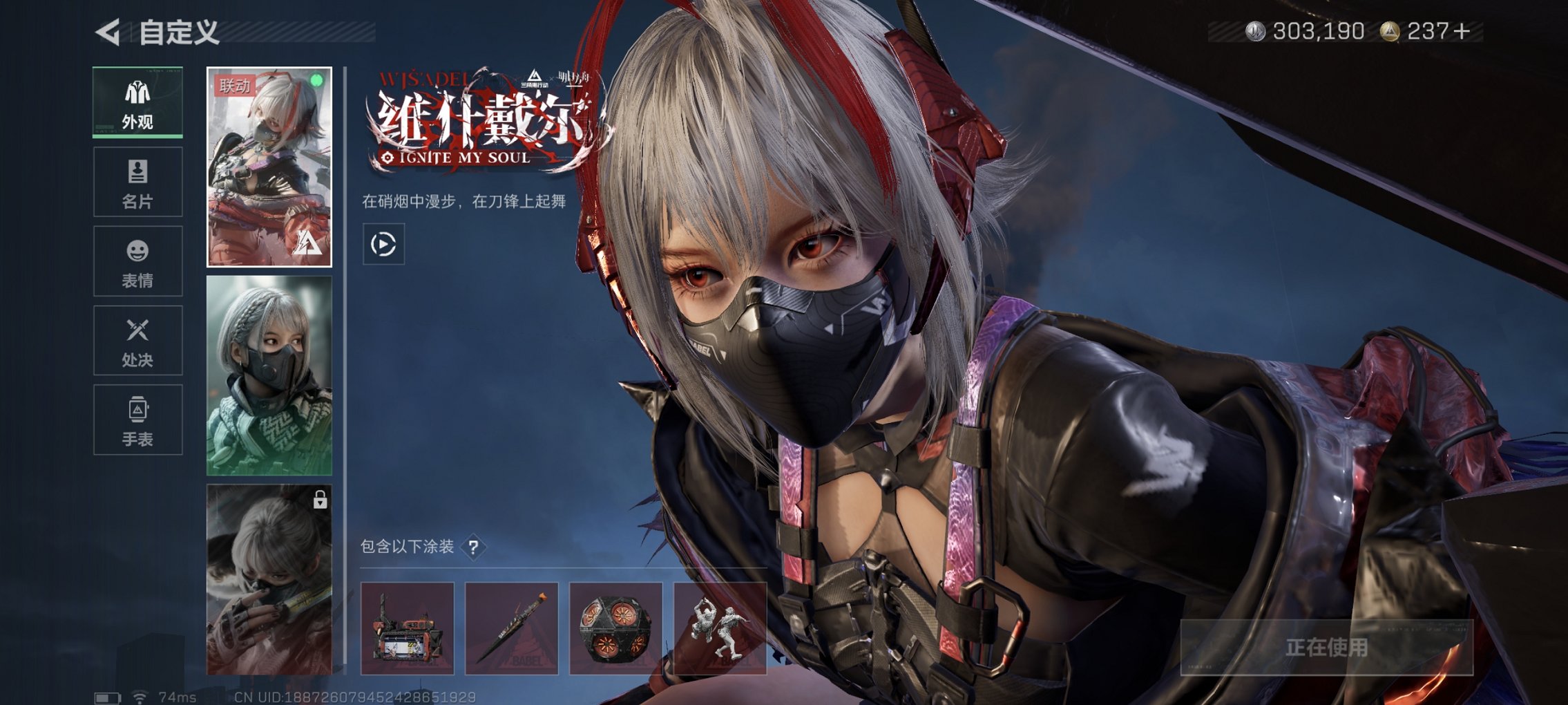 SJZCMW3103651三角洲行动账号详情图7