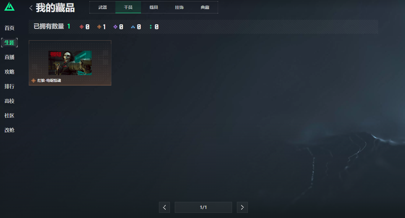 SJZCMW3103667三角洲行动账号详情图16