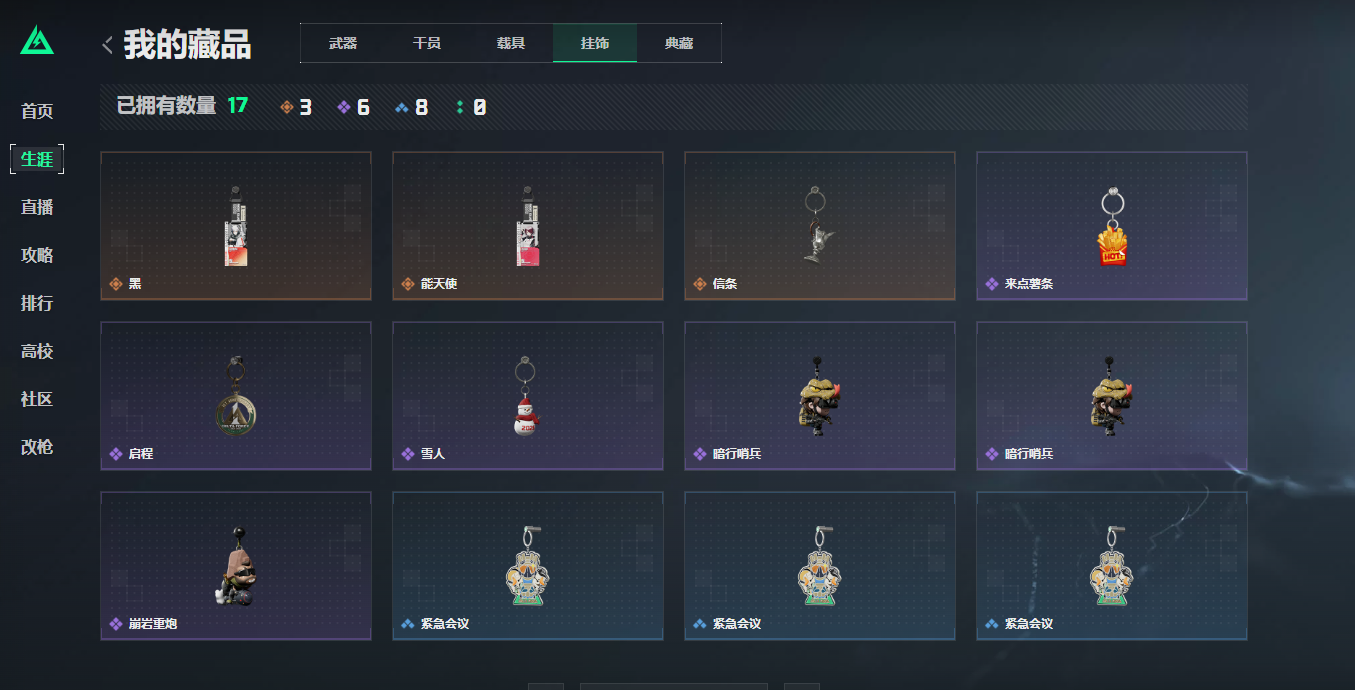 SJZCMW3103667三角洲行动账号详情图18