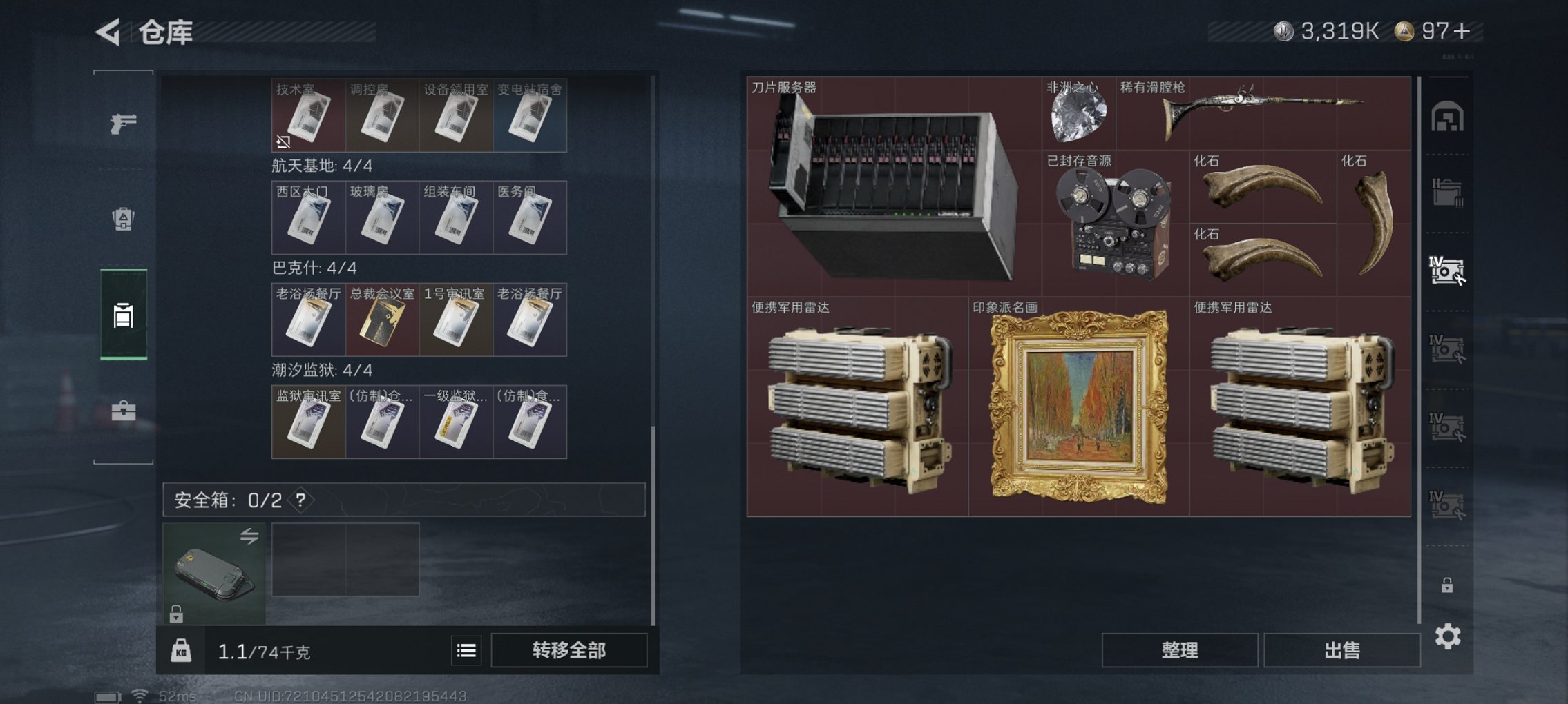 SJZCMW3103659三角洲行动账号详情图2 SJZCMW3103659三角洲行动账号详情图2