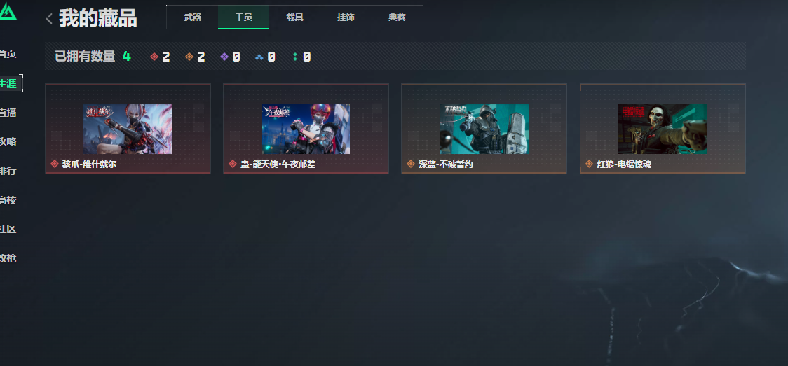 SJZCMW3103651三角洲行动账号详情图18