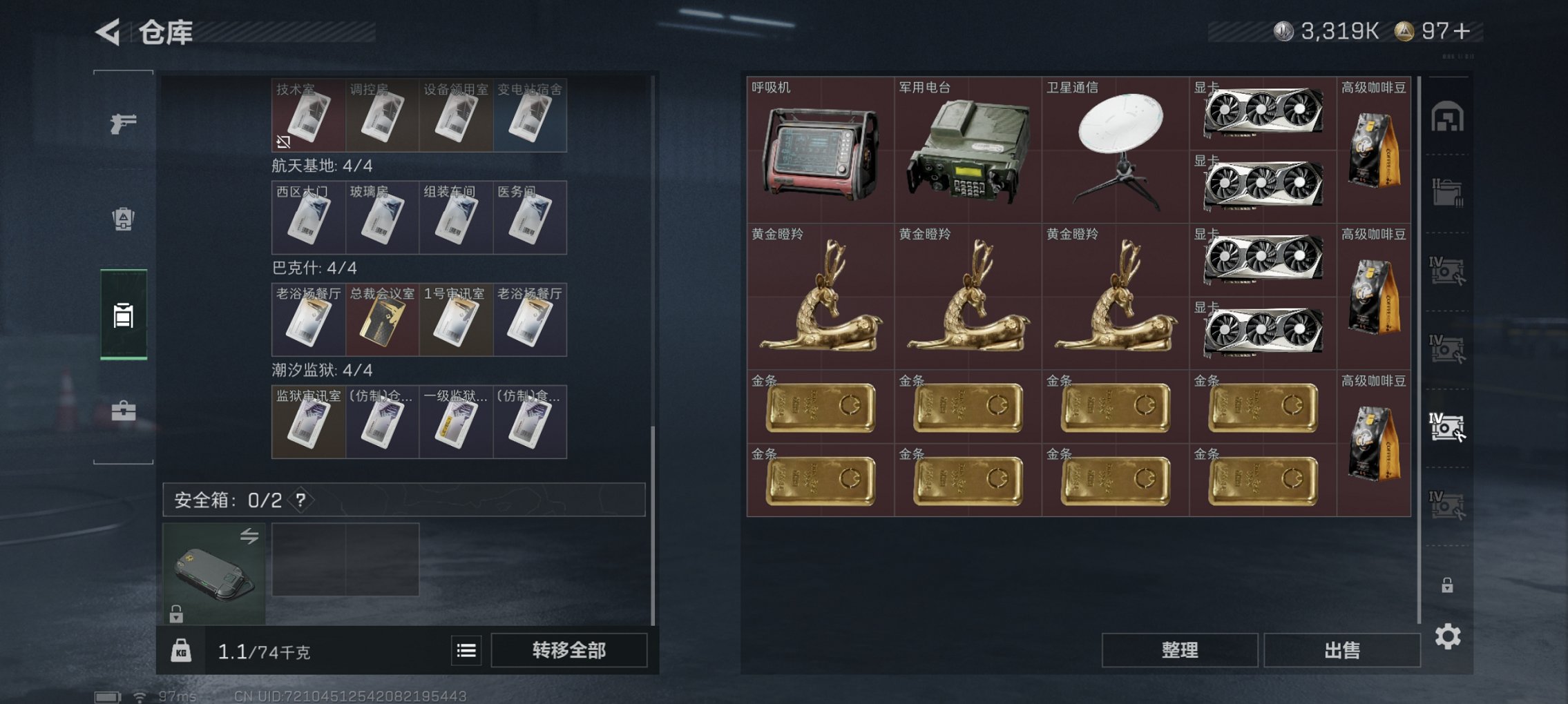 SJZCMW3103659三角洲行动账号详情图5 SJZCMW3103659三角洲行动账号详情图5