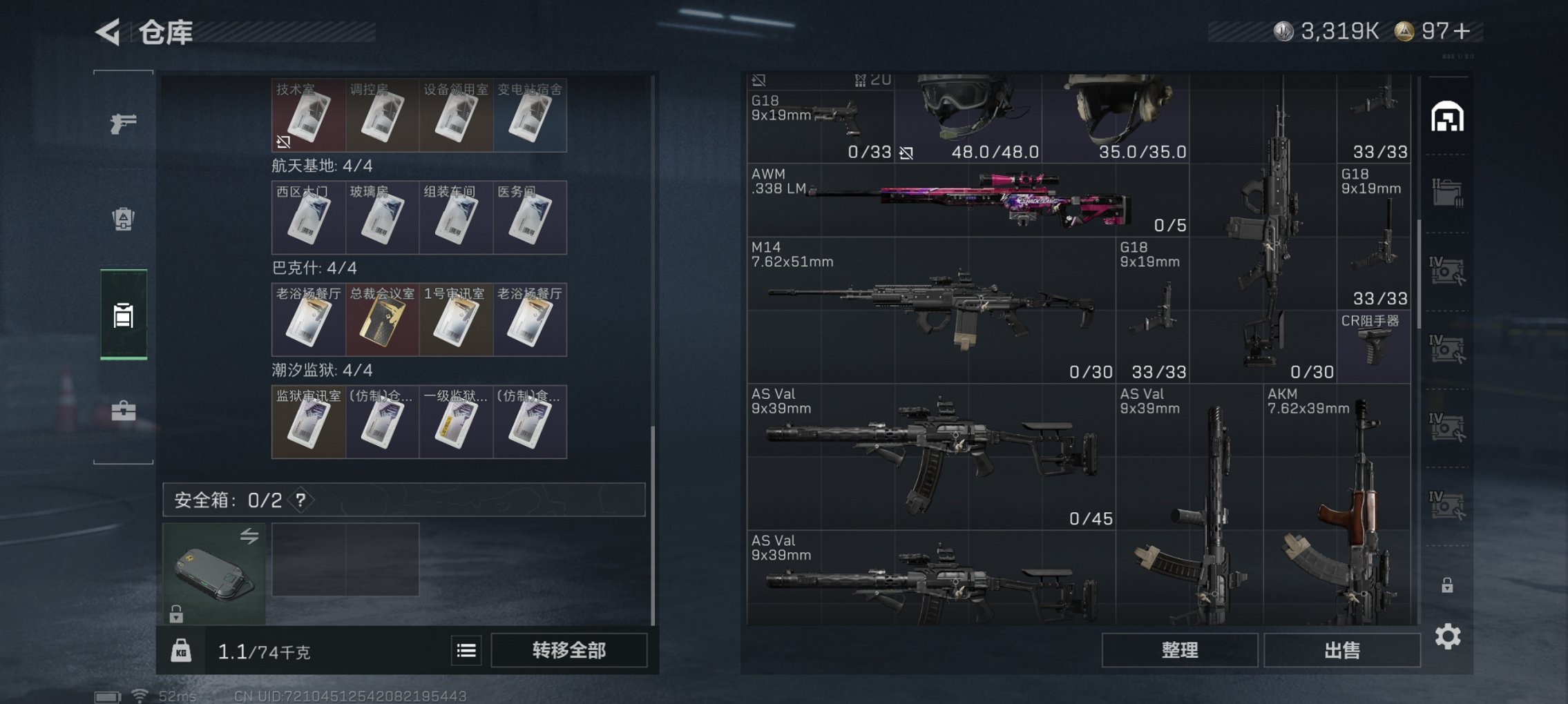 SJZCMW3103659三角洲行动账号详情图6 SJZCMW3103659三角洲行动账号详情图6