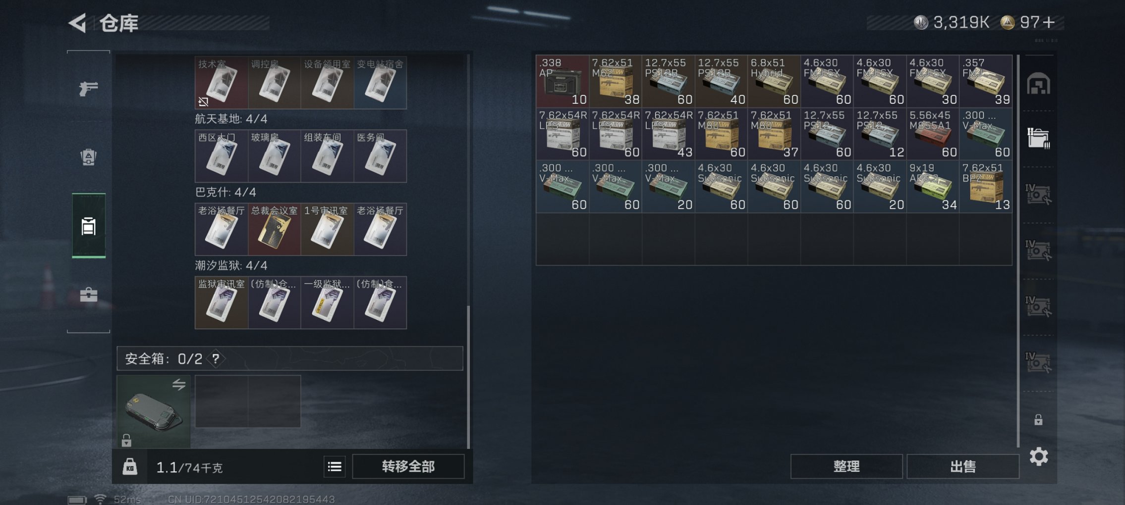 SJZCMW3103659三角洲行动账号详情图10 SJZCMW3103659三角洲行动账号详情图10