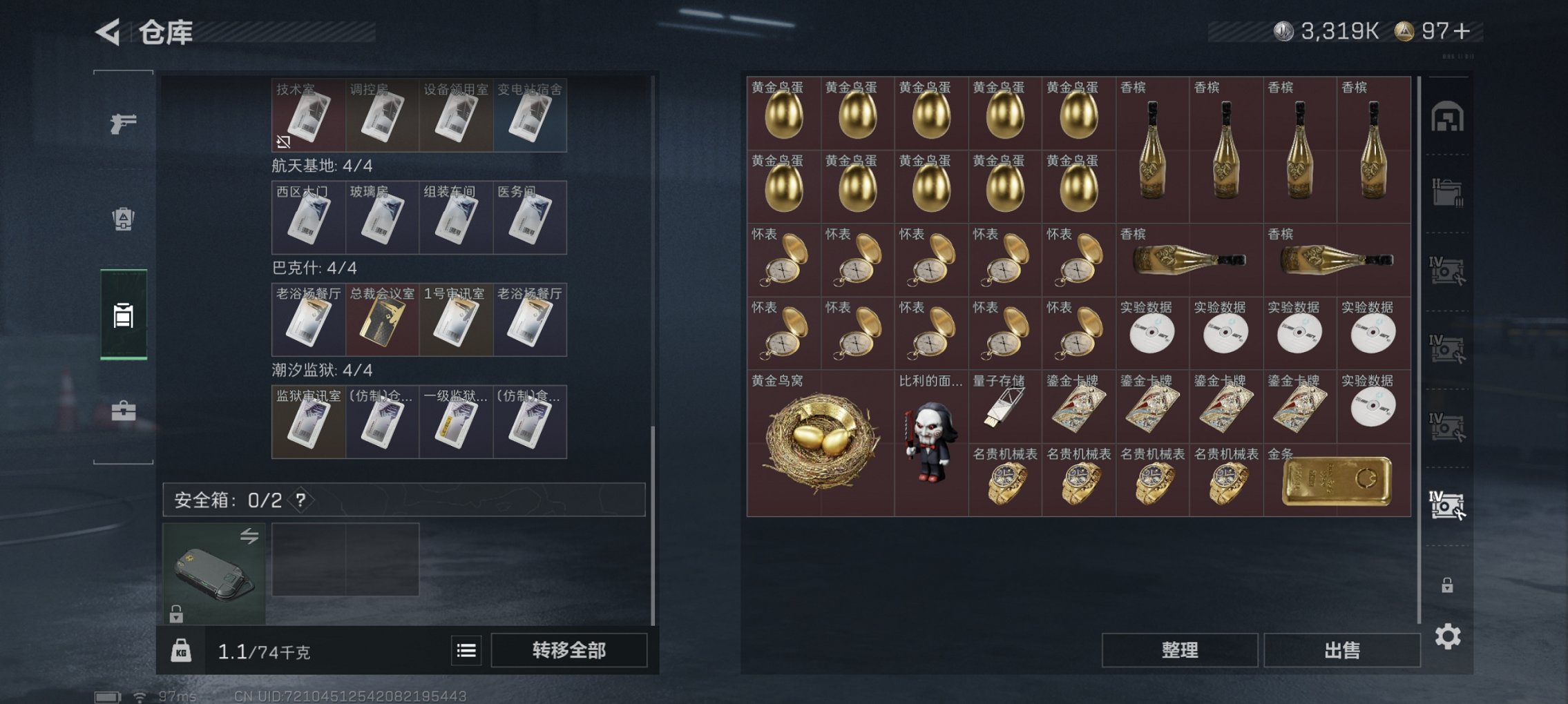 SJZCMW3103659三角洲行动账号详情图16 SJZCMW3103659三角洲行动账号详情图16