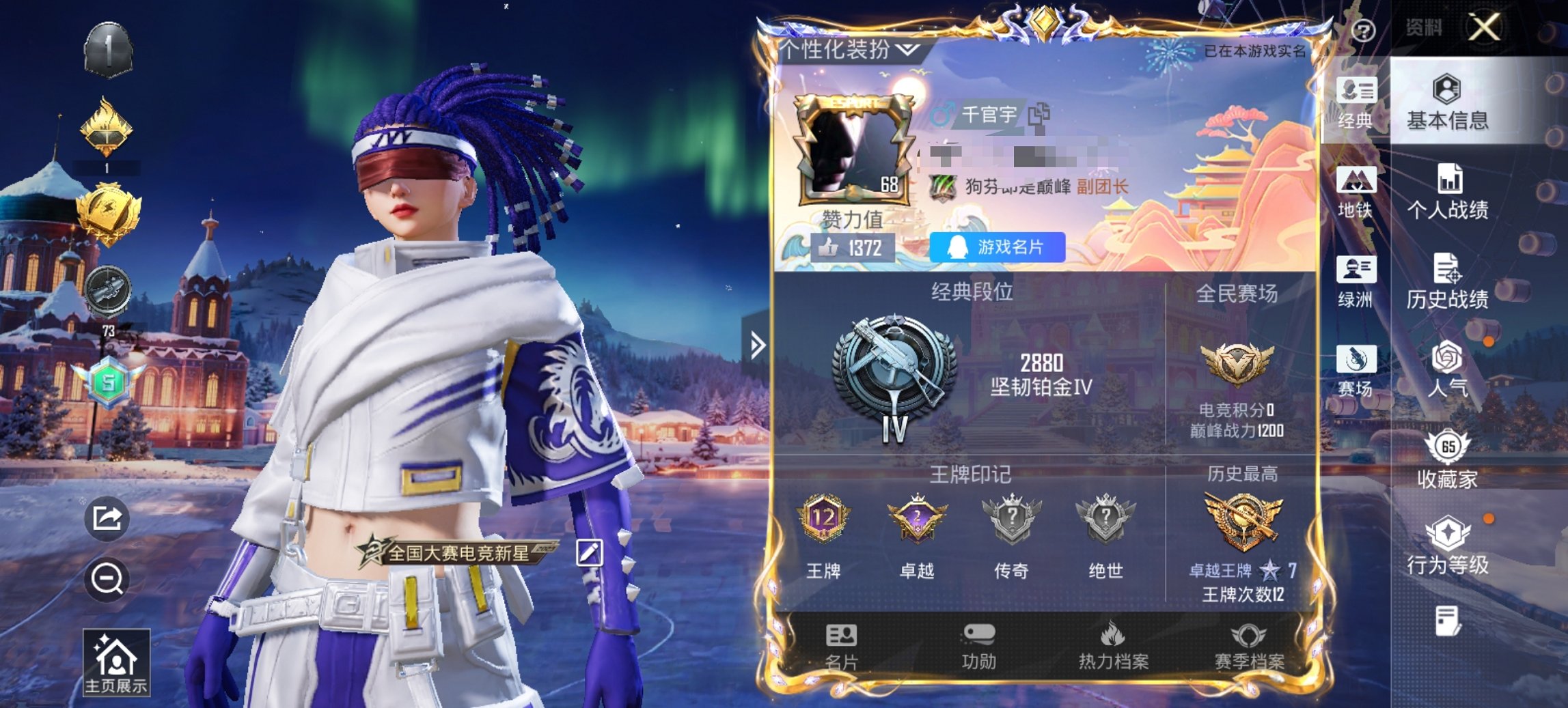 HPCMW3454764和平精英账号详情图2