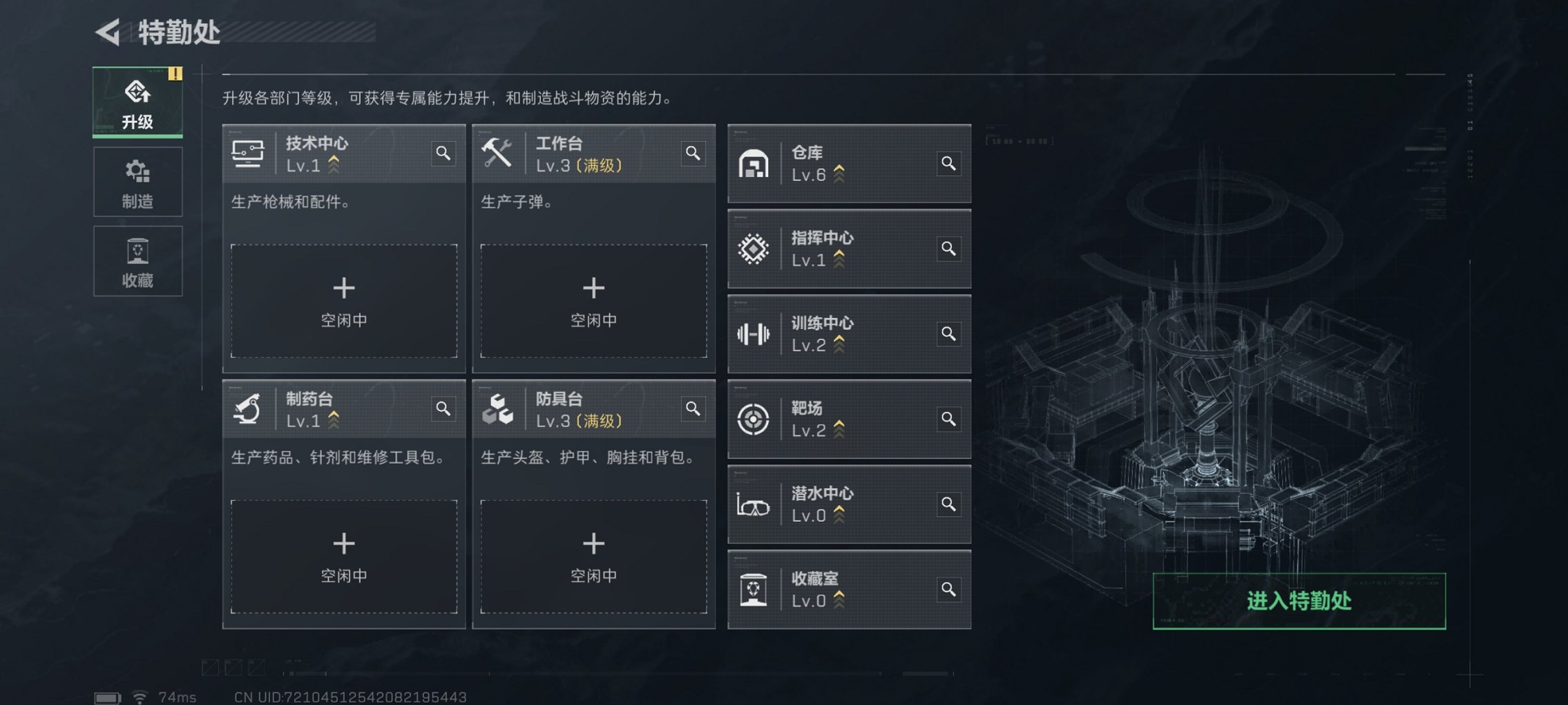 SJZCMW3103659三角洲行动账号详情图20 SJZCMW3103659三角洲行动账号详情图20