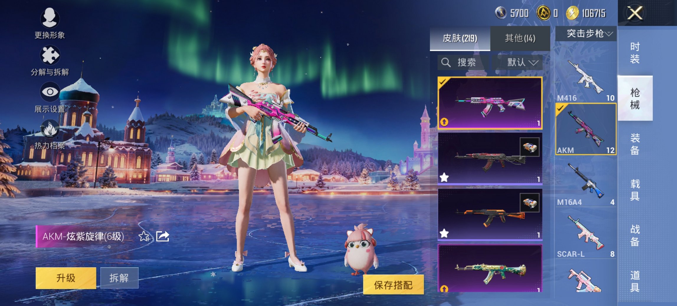 HPCMW3454764和平精英账号详情图4