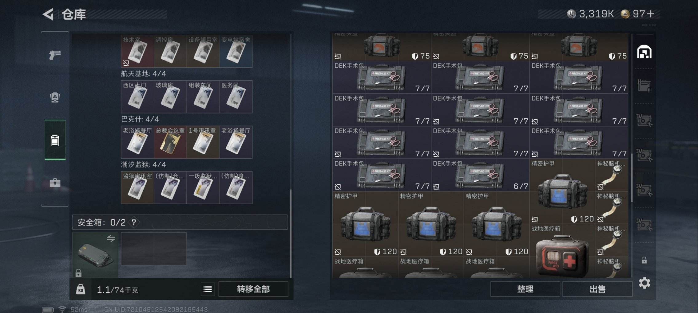 SJZCMW3103659三角洲行动账号详情图22 SJZCMW3103659三角洲行动账号详情图22