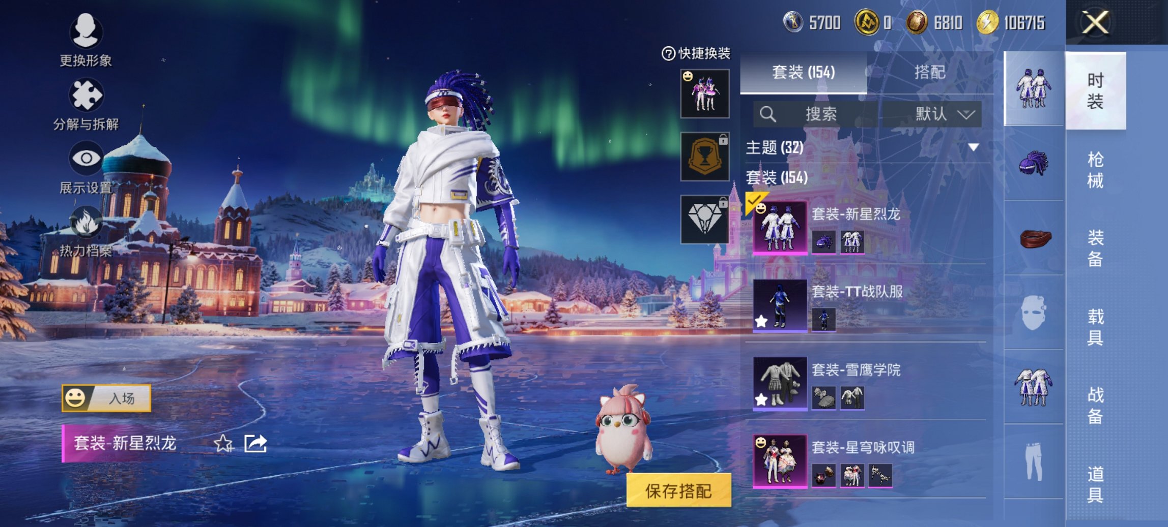 HPCMW3454764和平精英账号详情图14