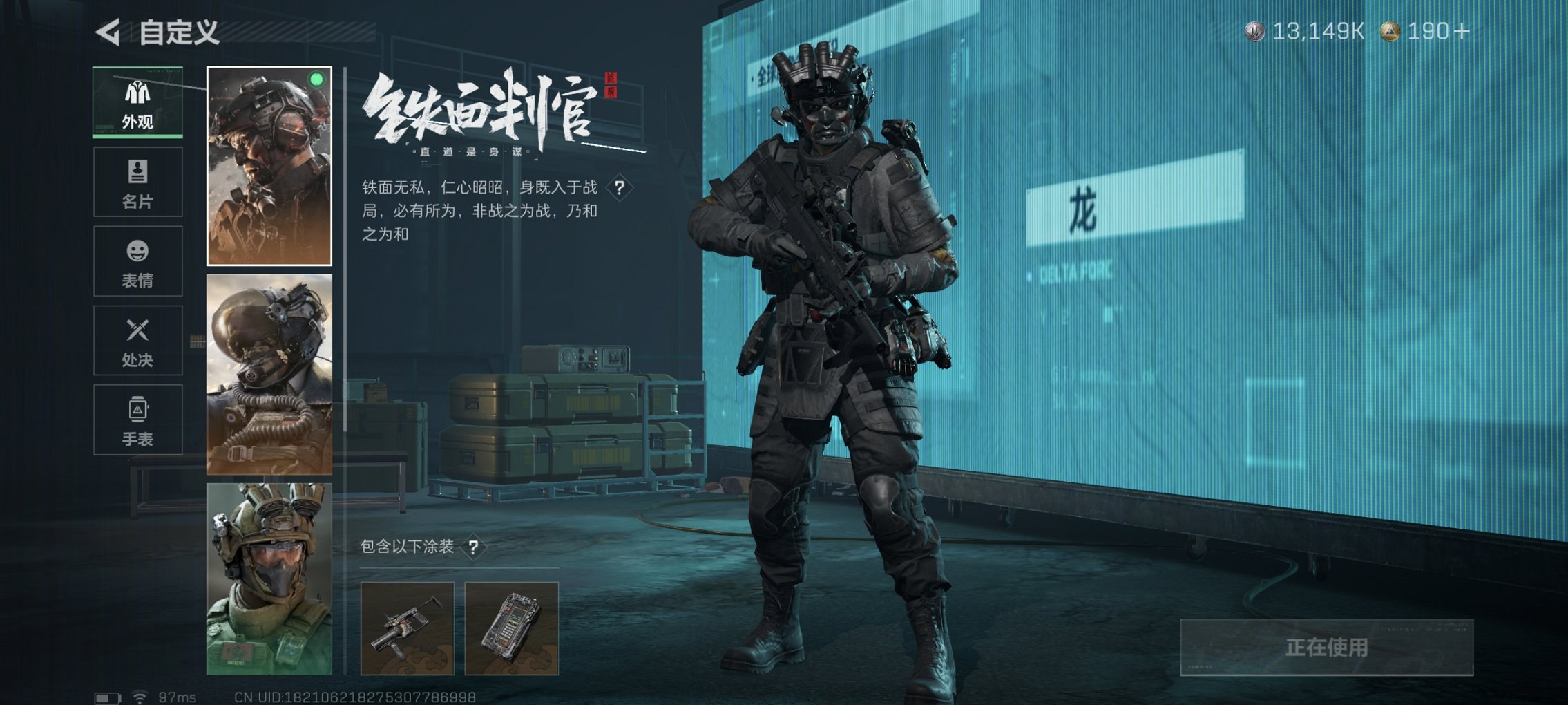 SJZCMW3103675三角洲行动账号详情图14