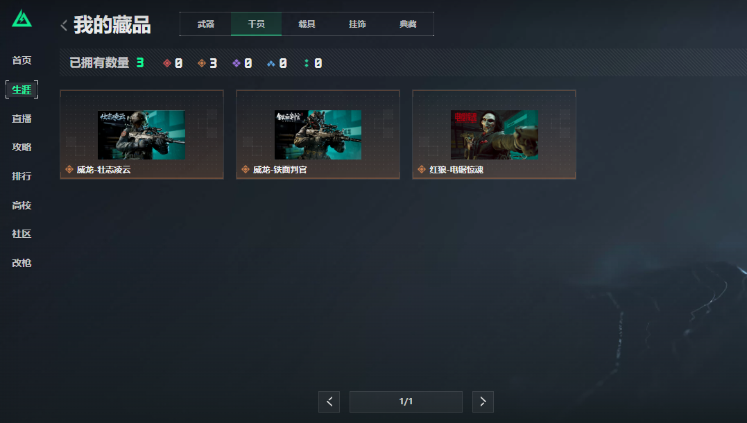 SJZCMW3103675三角洲行动账号详情图22