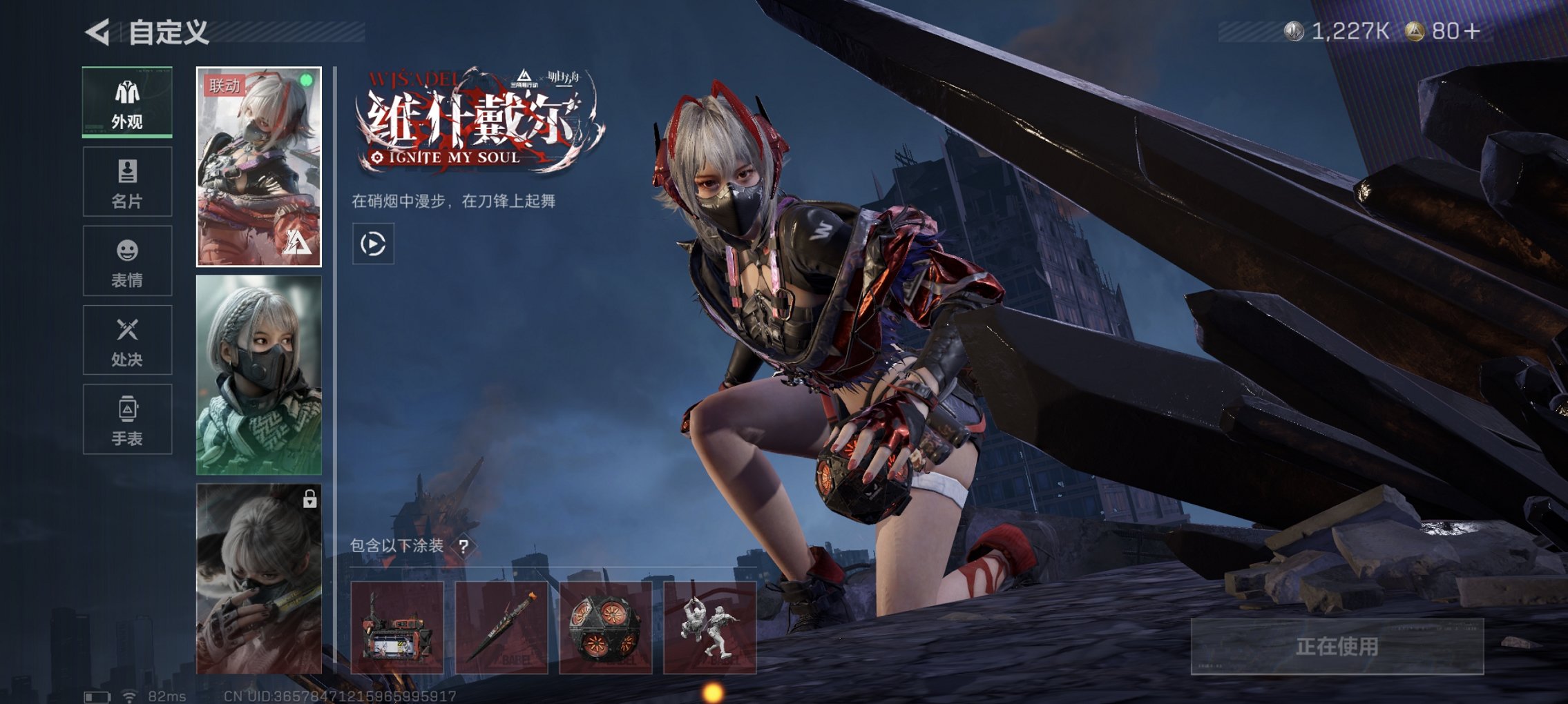 SJZCMW3103656三角洲行动账号详情图13