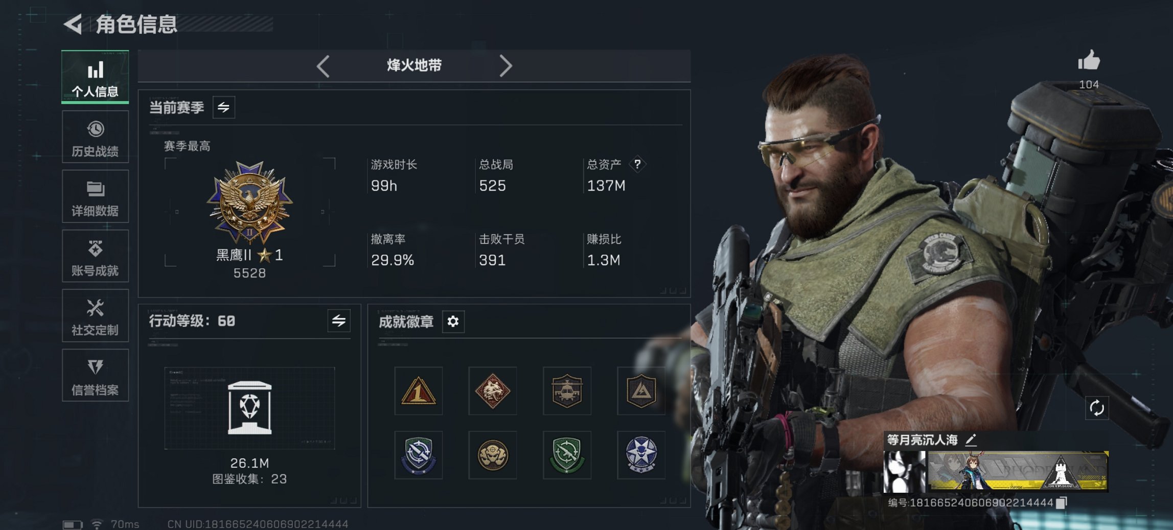 三角洲行动账号QQ【优品S M7战斗步枪-棱镜攻势S2 71颗AW子弹】总资产136M，哈夫币3,131K，行动等级: