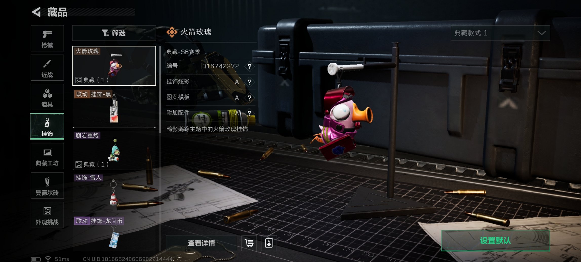 SJZCMW3103676三角洲行动账号详情图6