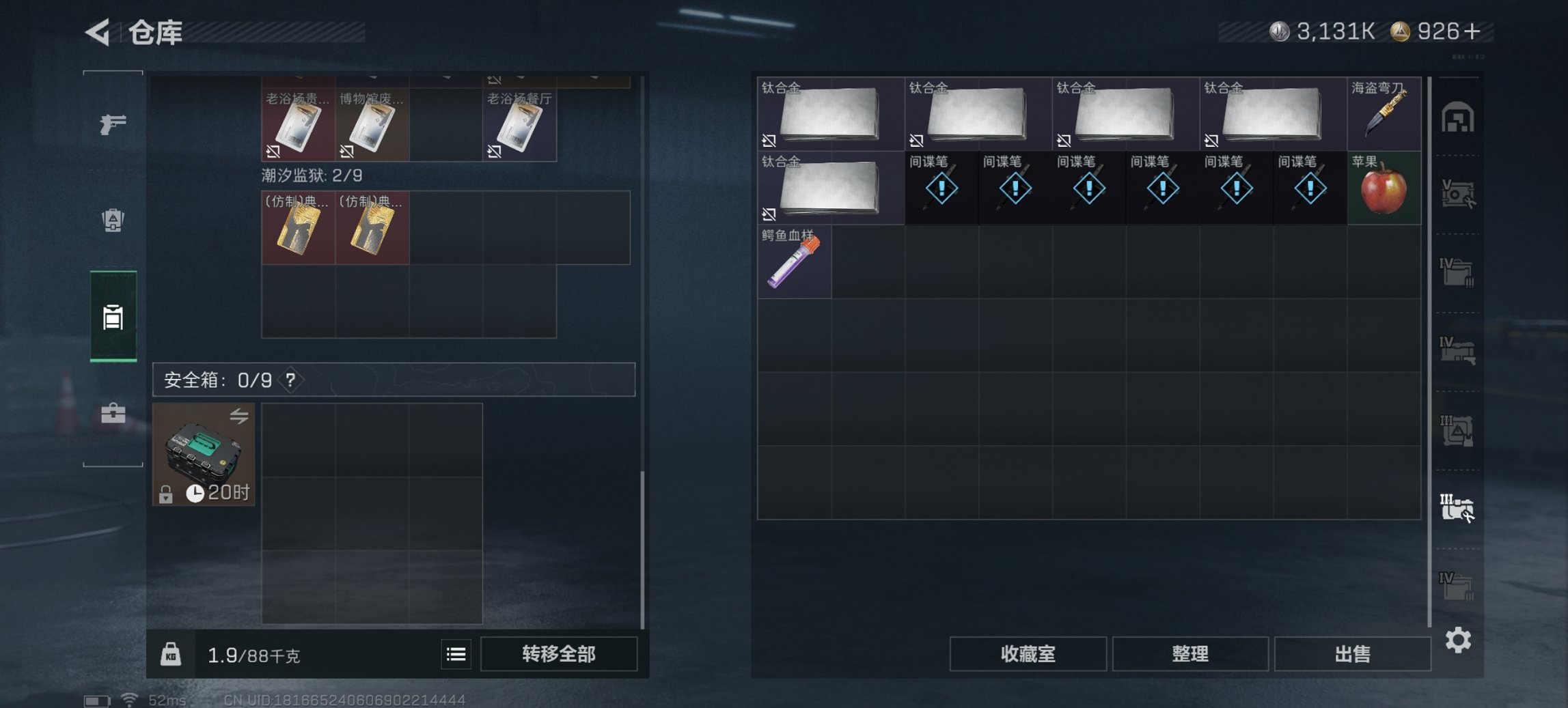 SJZCMW3103676三角洲行动账号详情图15