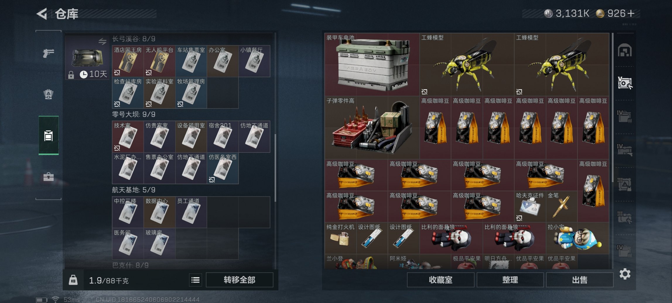 SJZCMW3103676三角洲行动账号详情图18