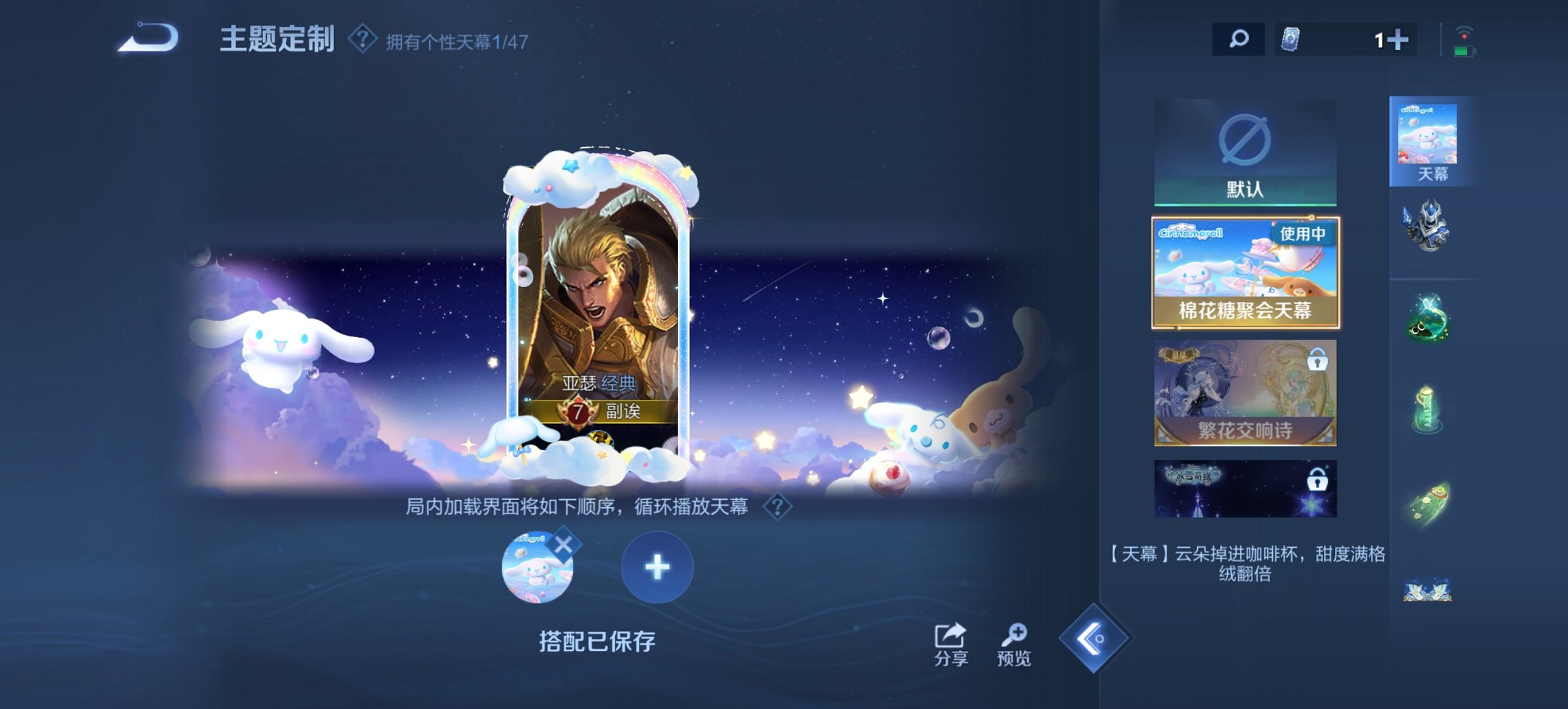 WZCMW3481916王者荣耀账号详情图6 WZCMW3481916王者荣耀账号详情图6