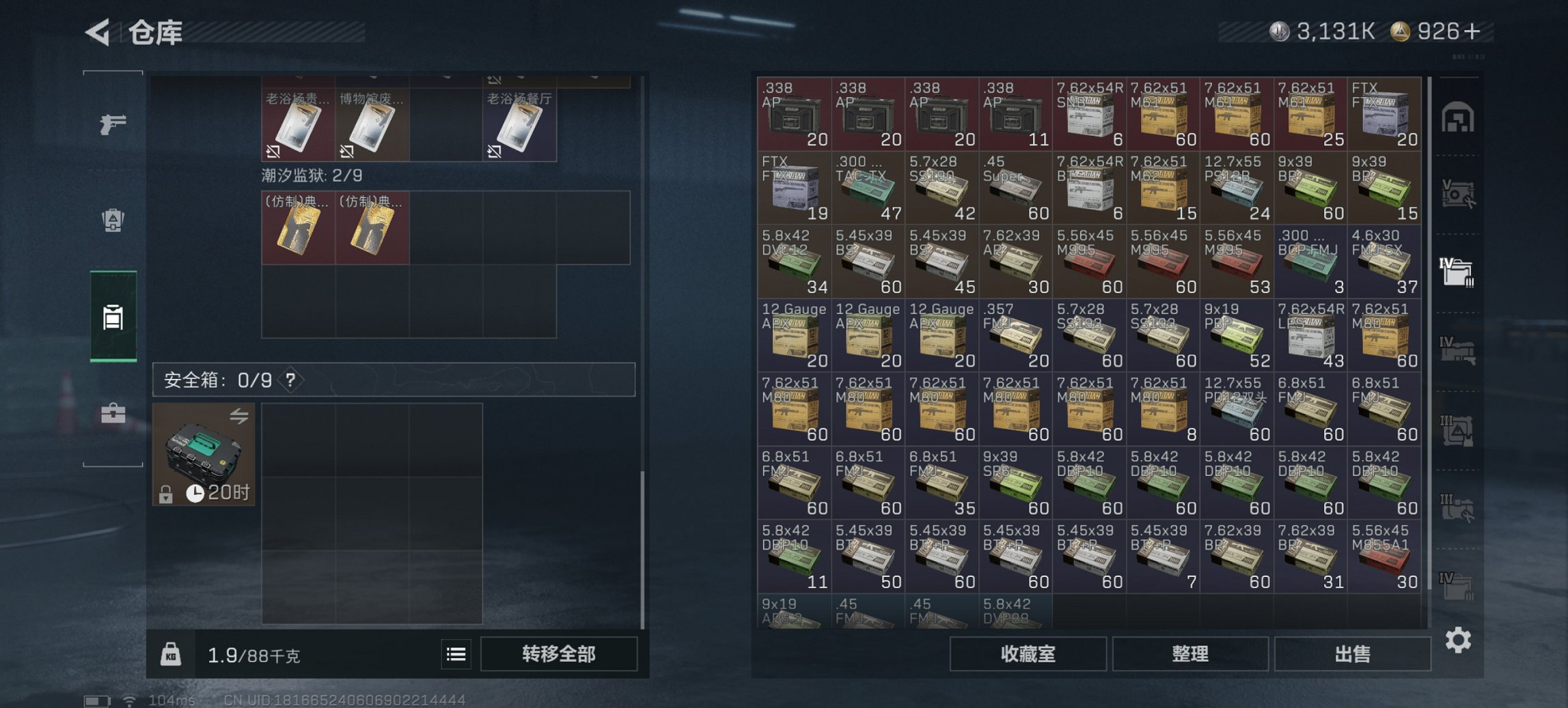 SJZCMW3103676三角洲行动账号详情图22