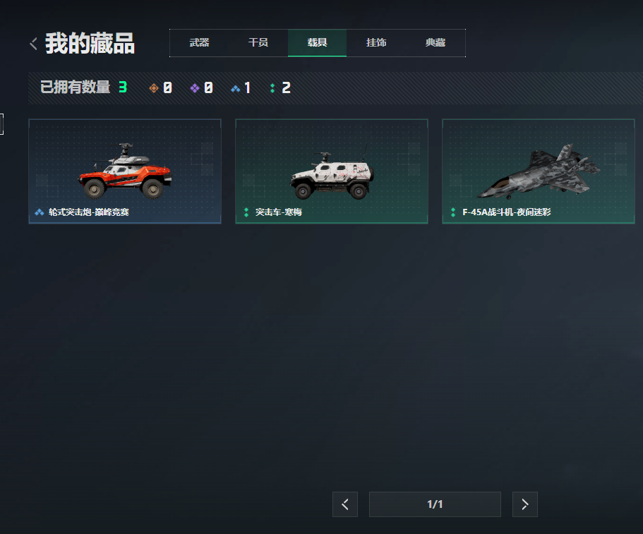 SJZCMW3103674三角洲行动账号详情图5